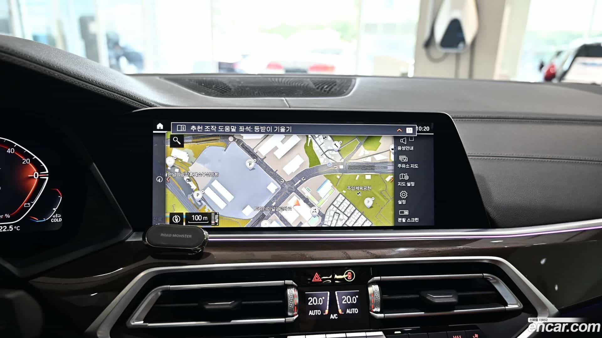 X5 BMW 2022.7-OPTION-018