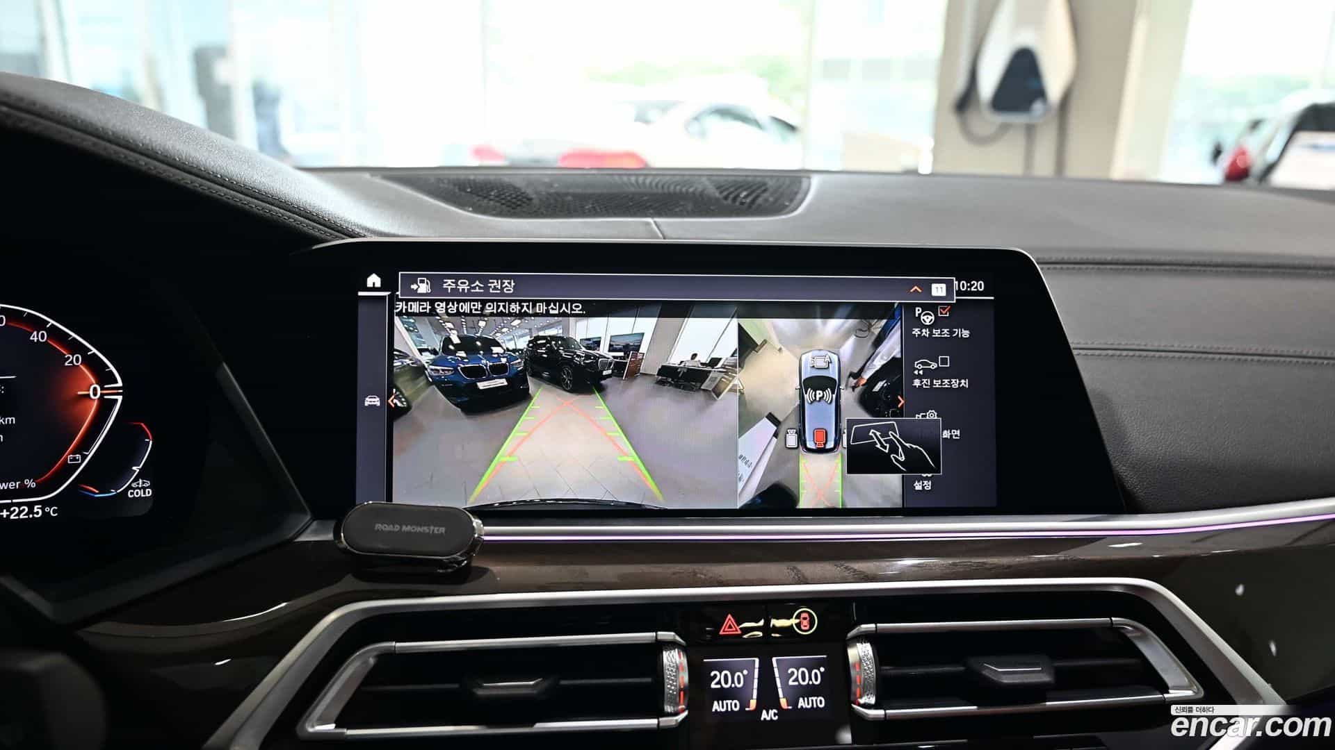 X5 BMW 2022.7-OPTION-019