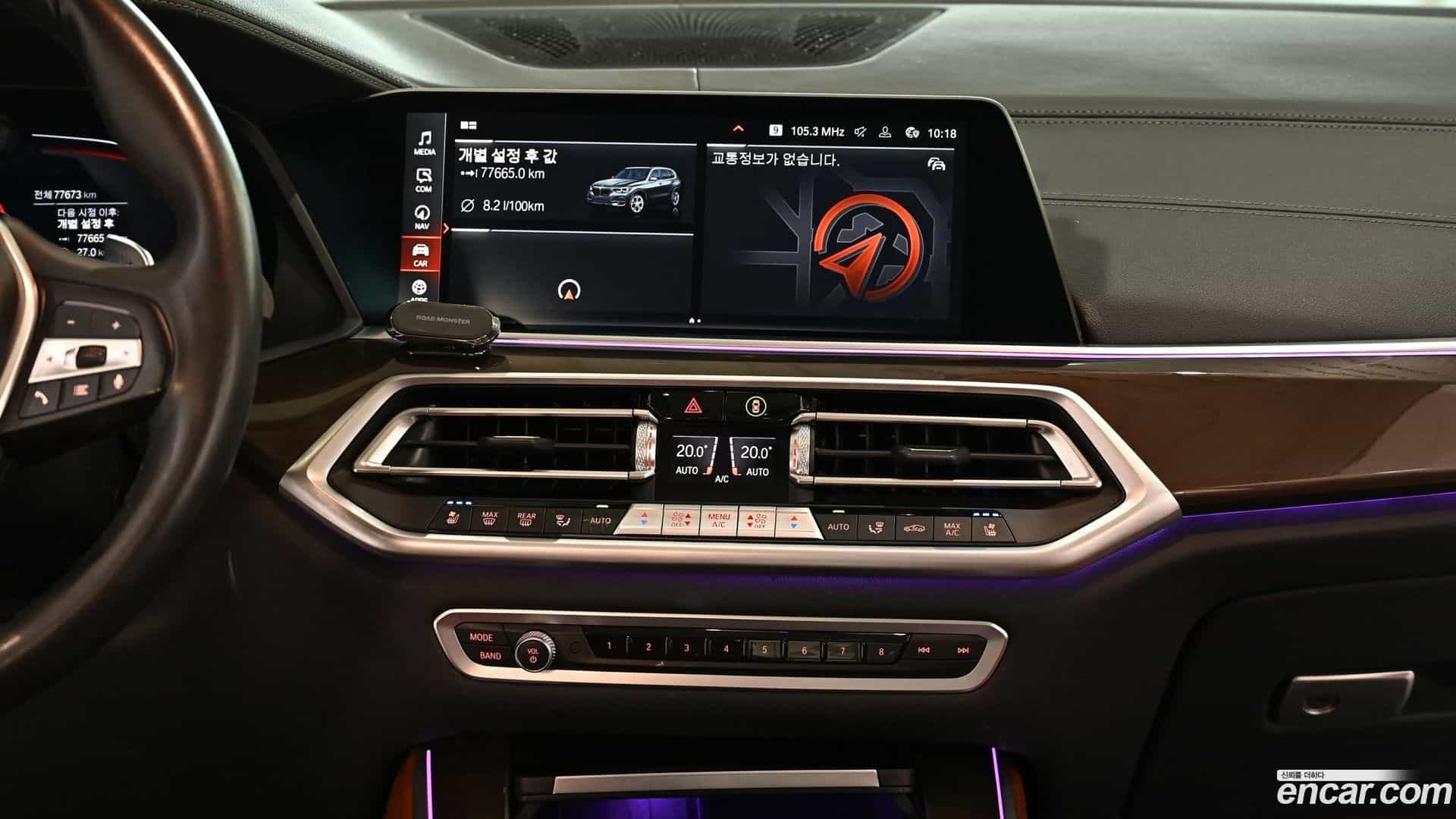 X5 BMW 2022.7-OPTION-022