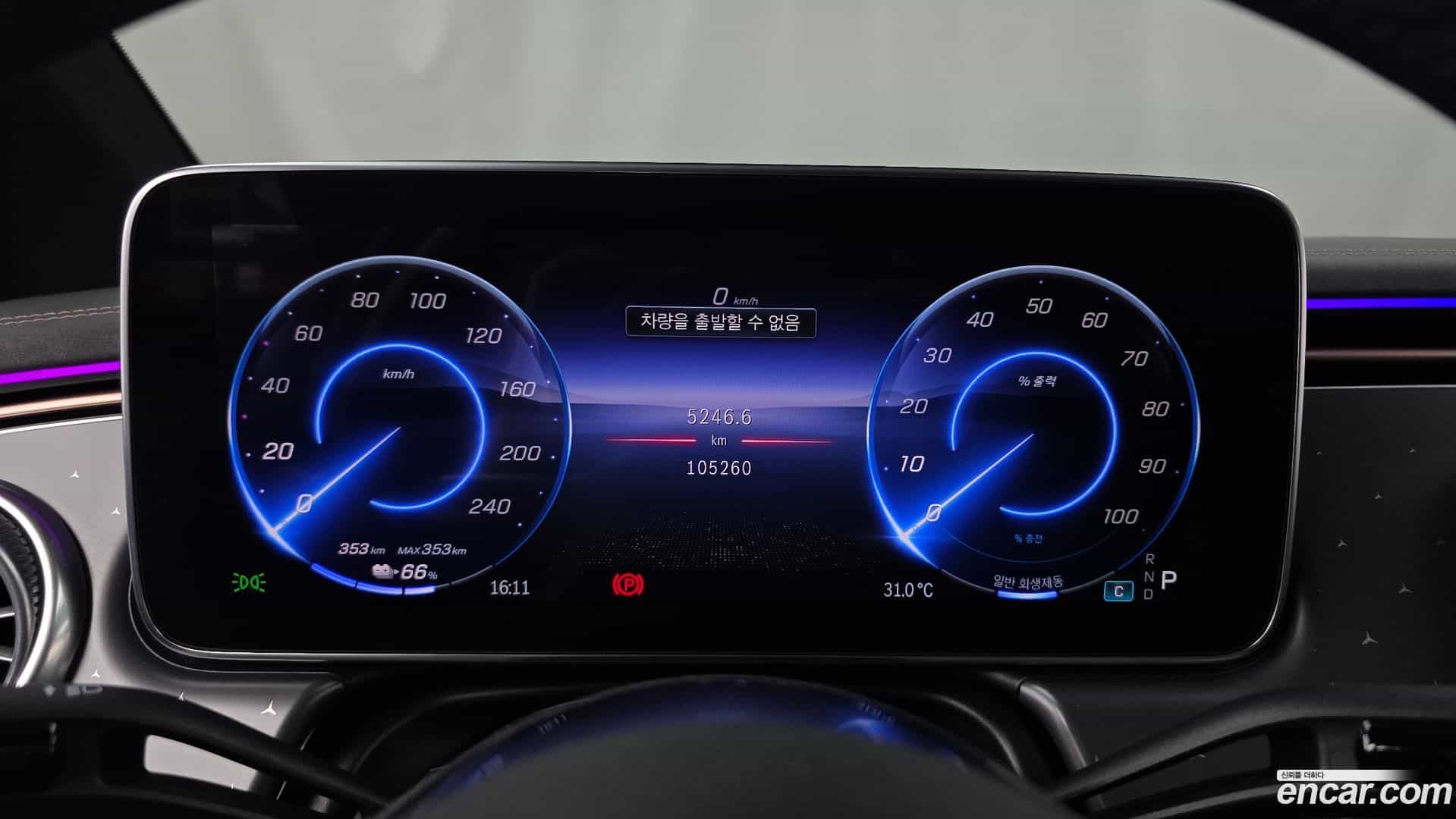 EQE Mercedes-Benz 2023.4-INNER-008