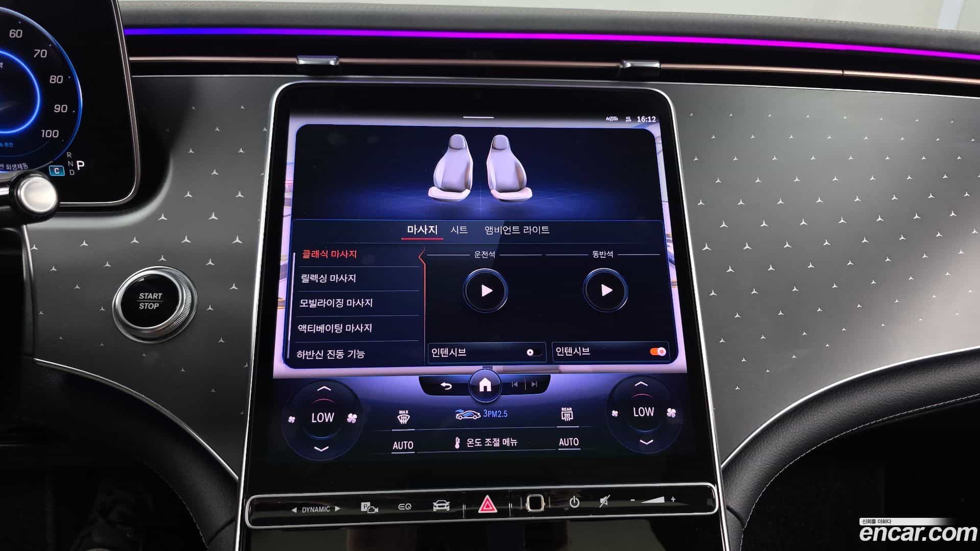 EQE Mercedes-Benz 2023.4-OPTION-020