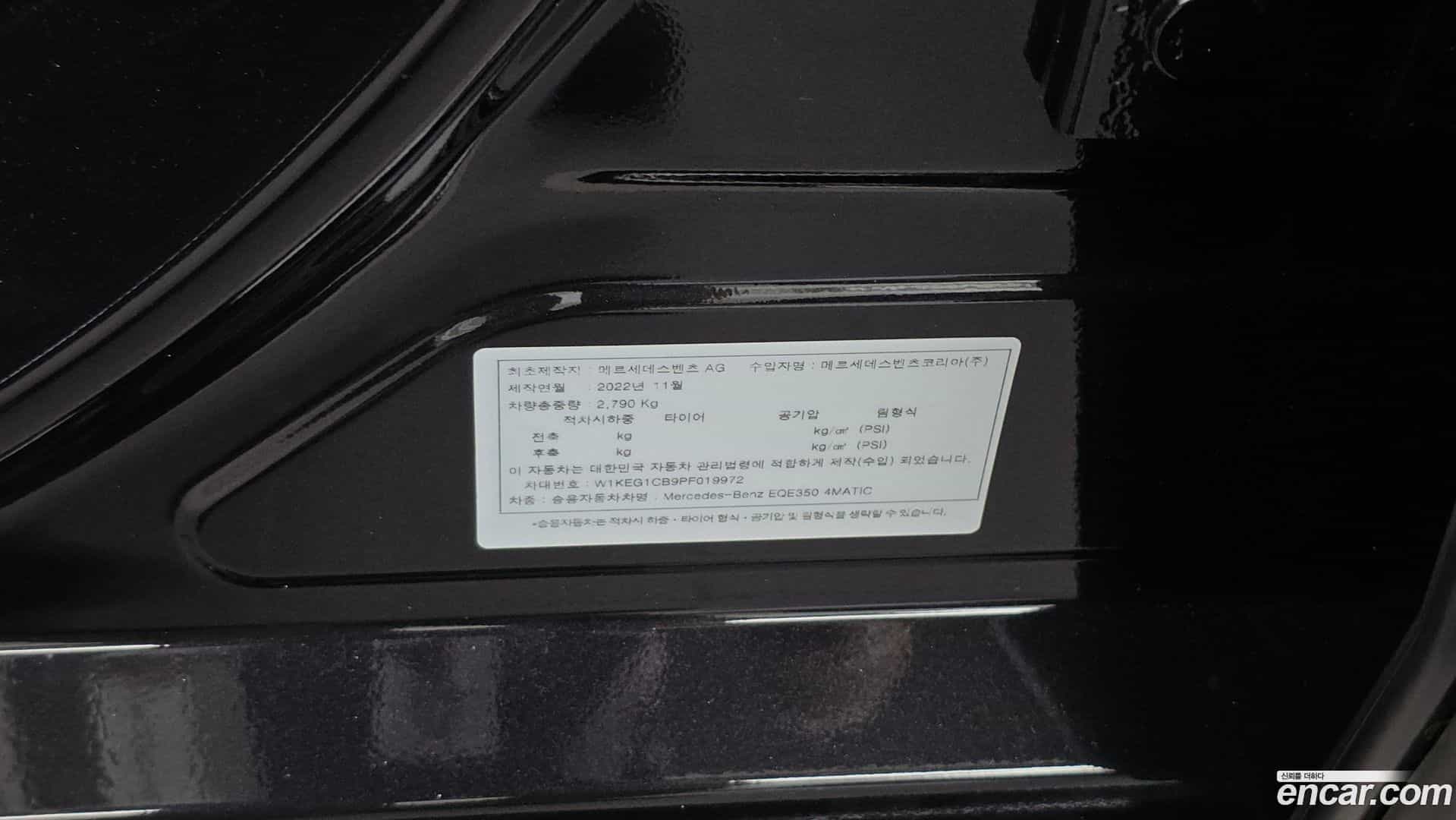 EQE Mercedes-Benz 2023.4-OPTION-042