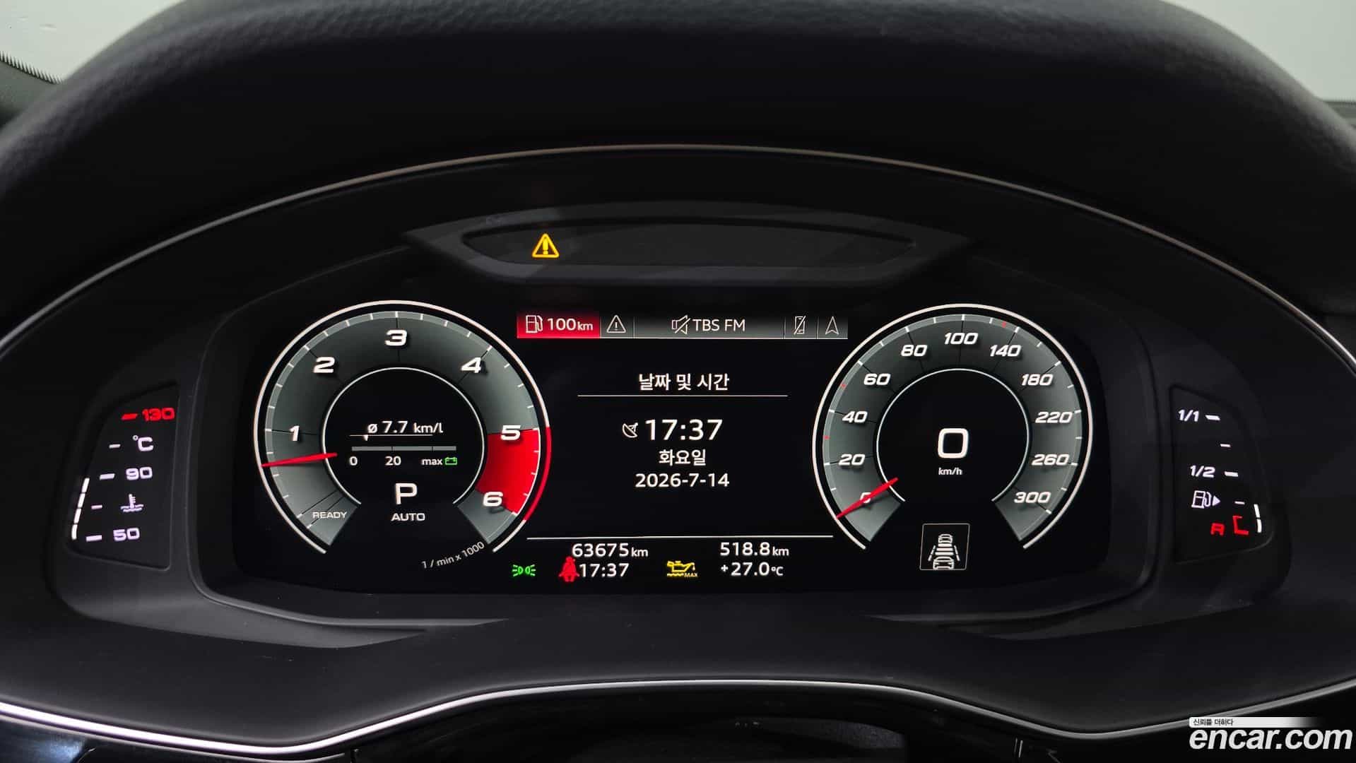 Q7 Audi 2021.6-INNER-008