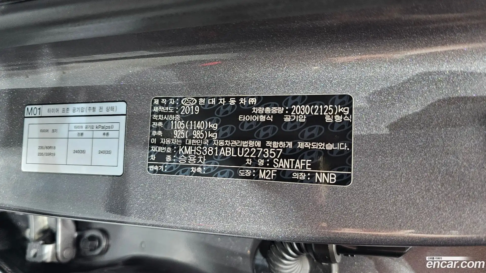 Santafe Hyundai 2019.8-OPTION-045