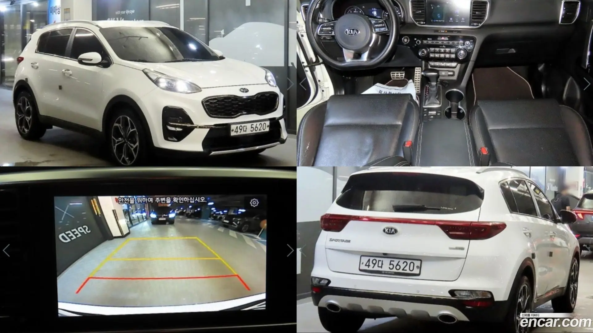 Main__Slider__Photo:Sportage Kia 2018.9-0