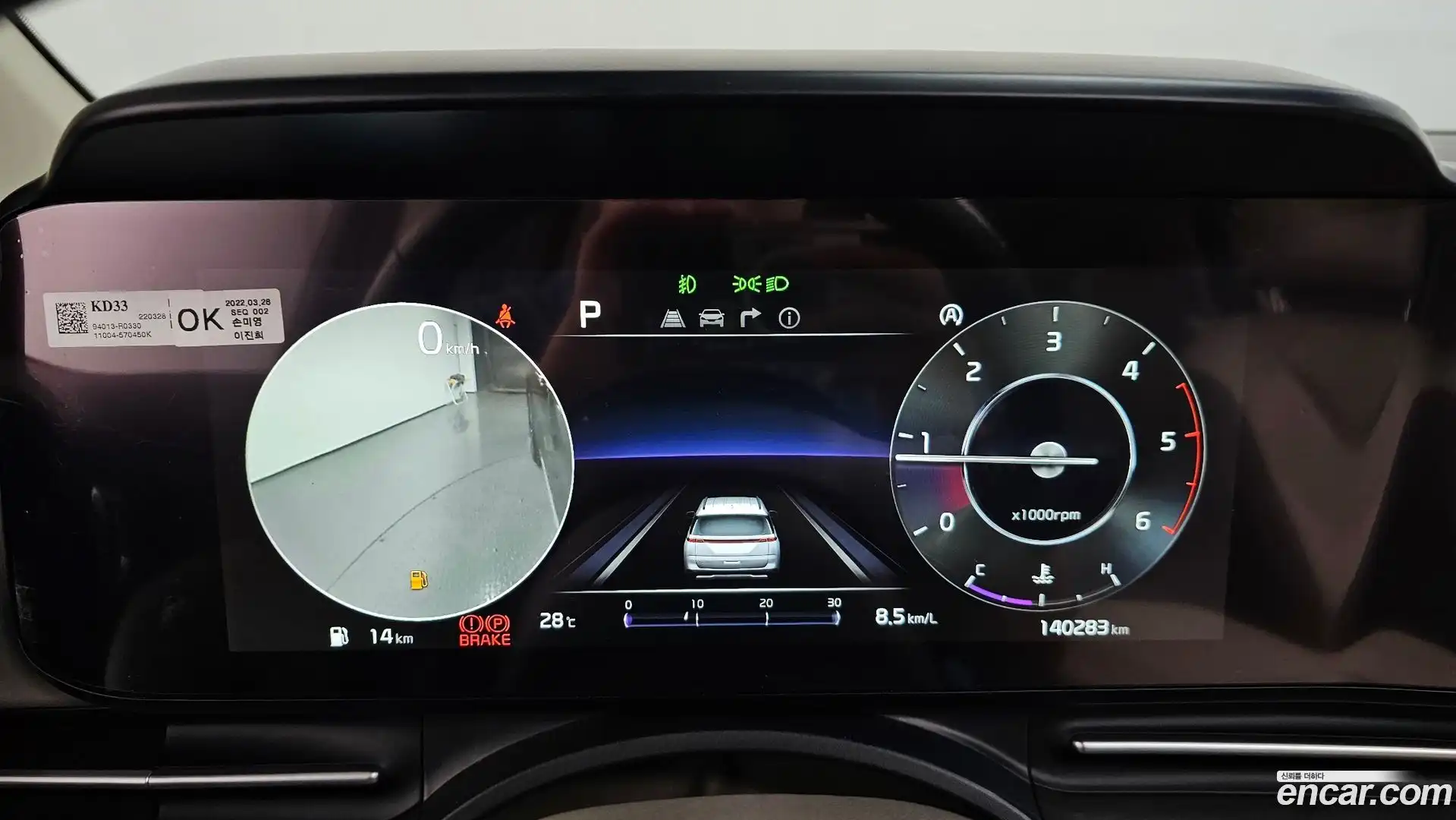 Canival Kia 2022.3-INNER-008