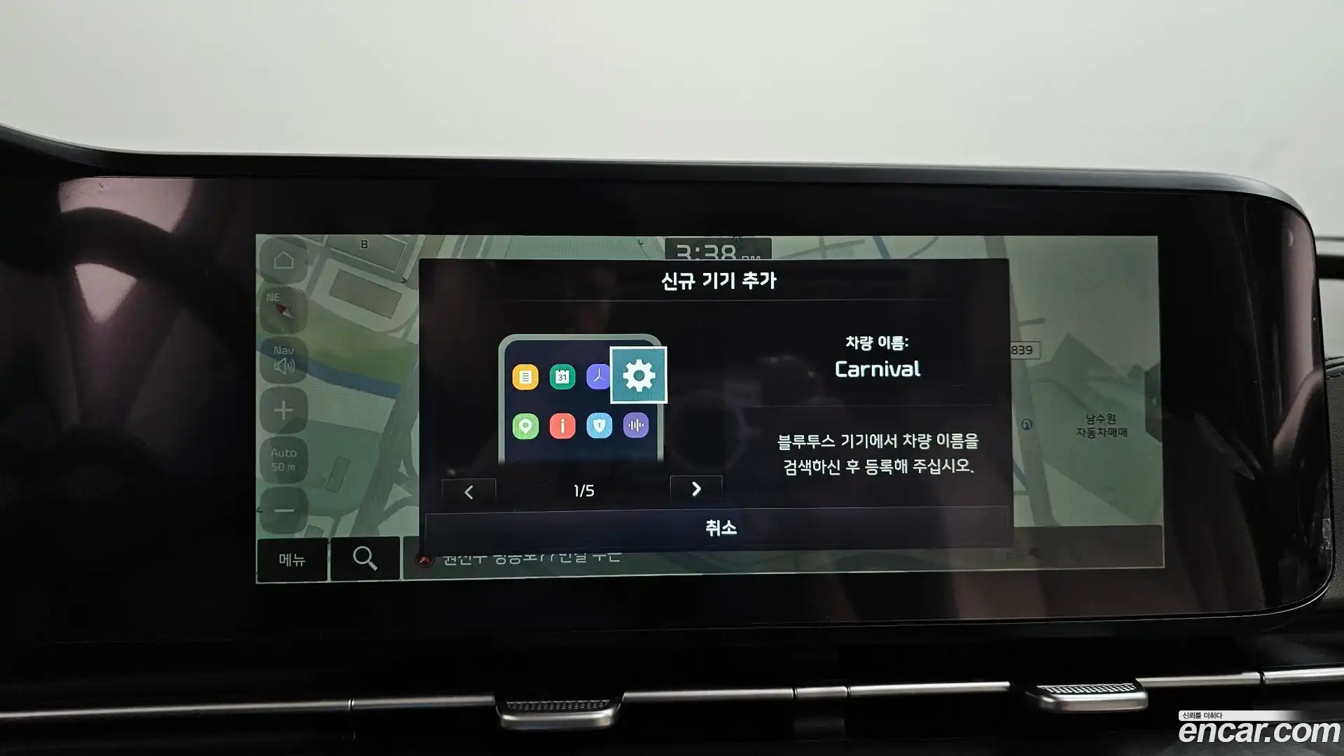 Canival Kia 2022.3-OPTION-016