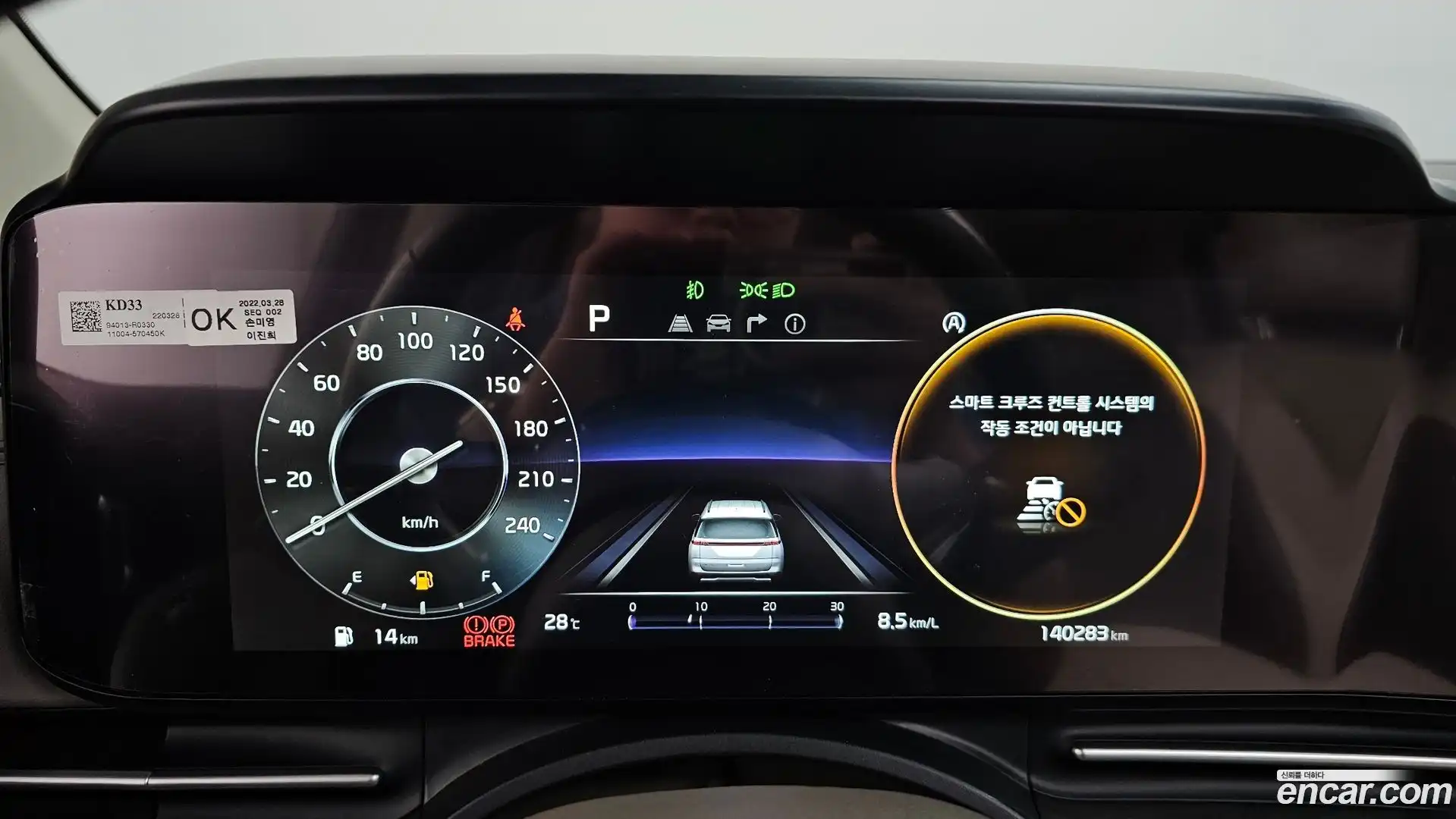 Canival Kia 2022.3-OPTION-024