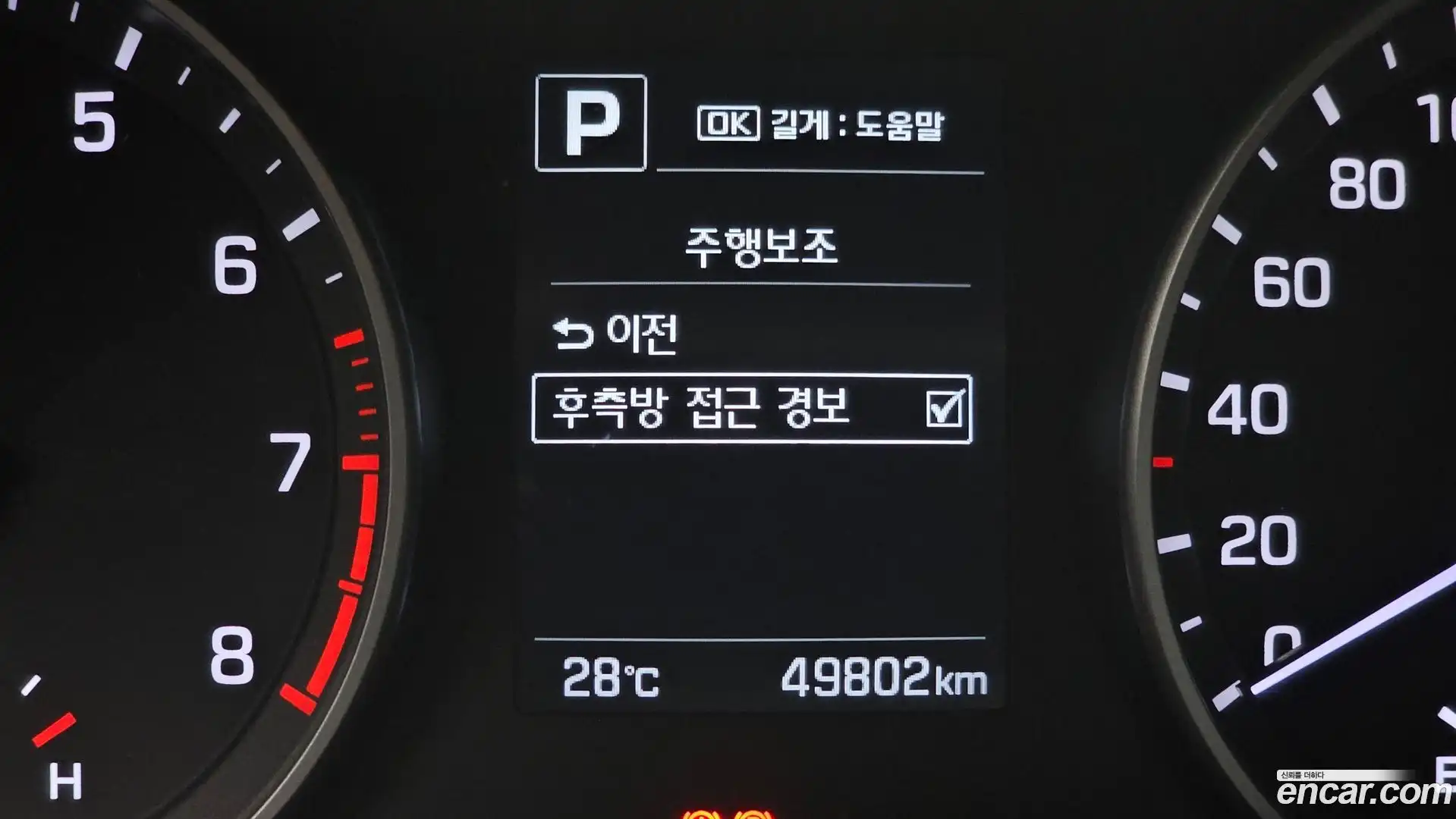 AVANTE Hyundai 2016.10-OPTION-020