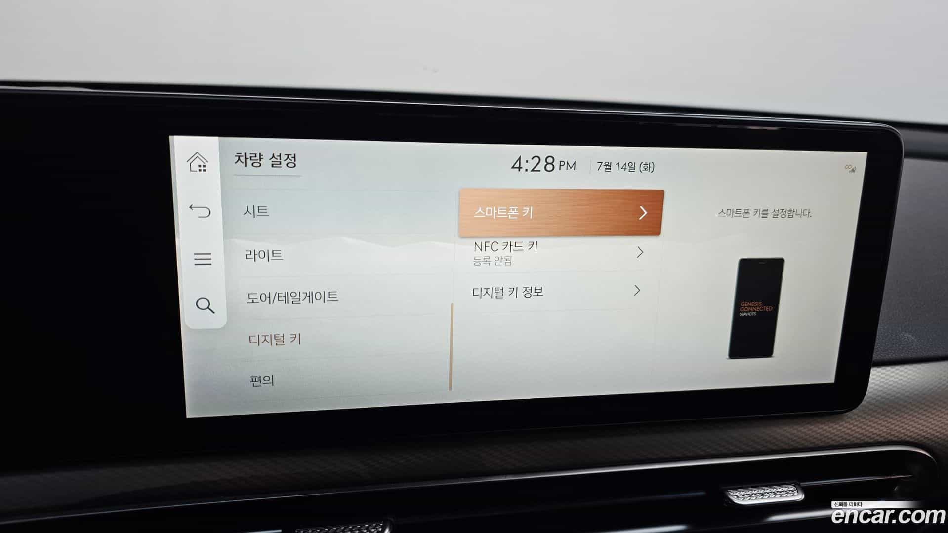 GV60 Genesis 2022.3-OPTION-045