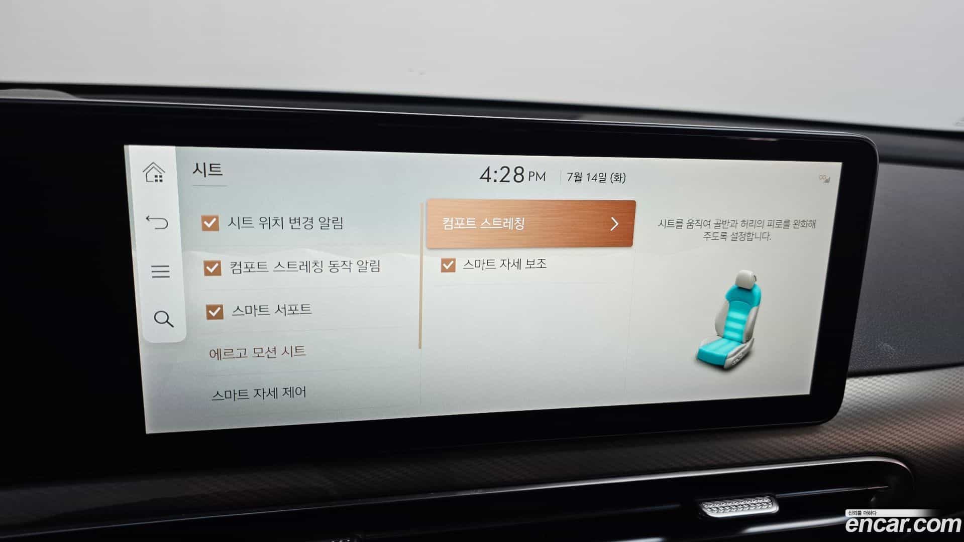 GV60 Genesis 2022.3-OPTION-046