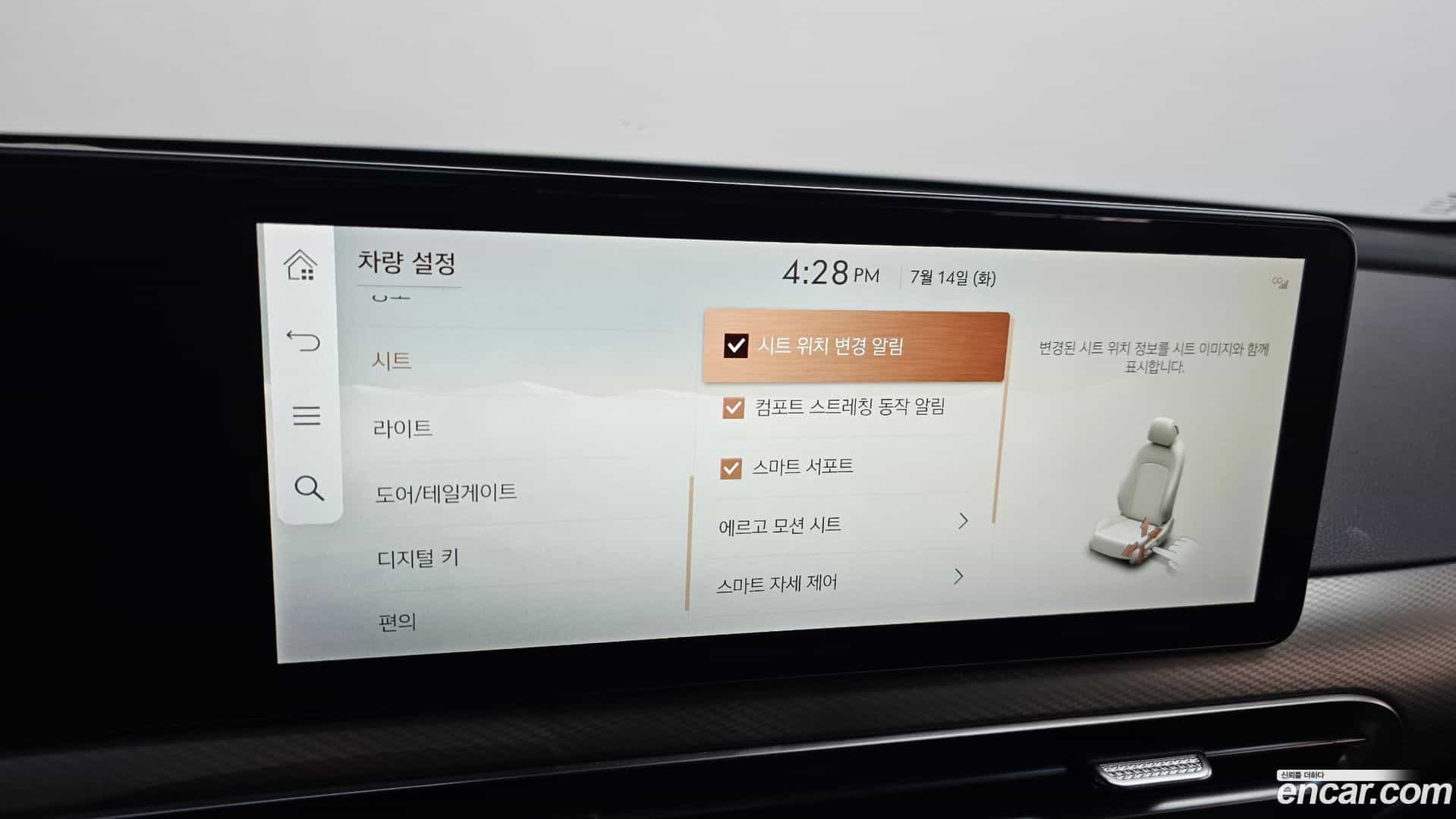 GV60 Genesis 2022.3-OPTION-047