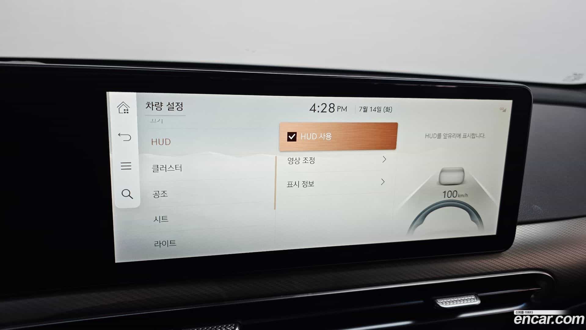 GV60 Genesis 2022.3-OPTION-048