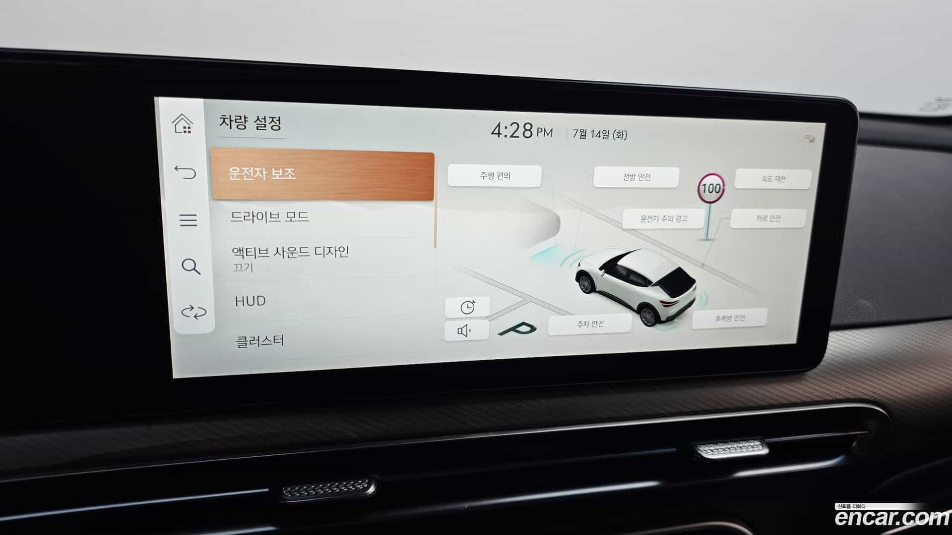 GV60 Genesis 2022.3-OPTION-049