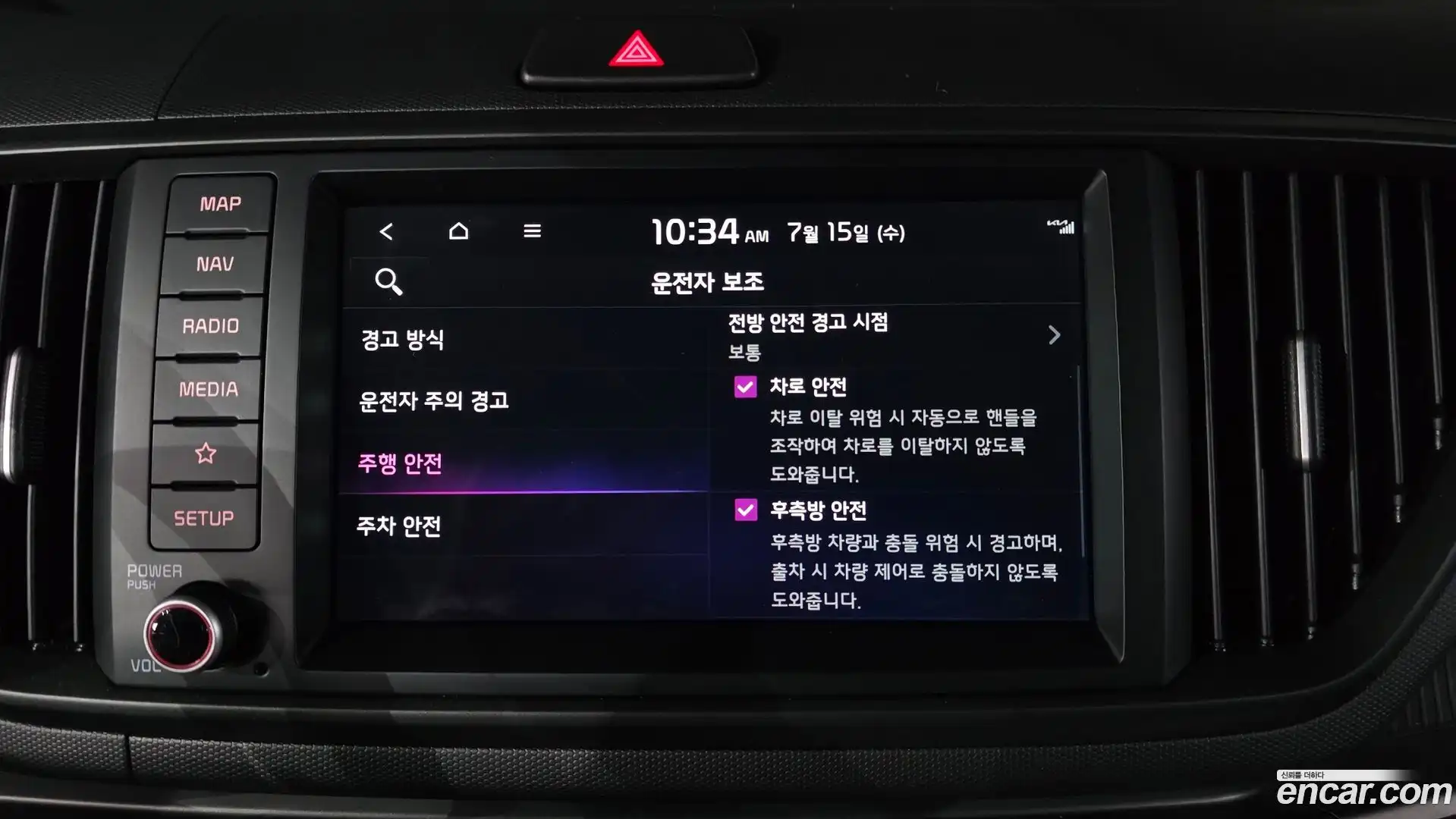 RAY Kia 2024.0-OPTION-042