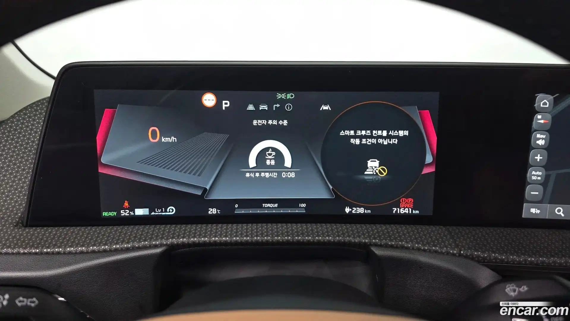 EV6 Kia 2023.9-INNER-008