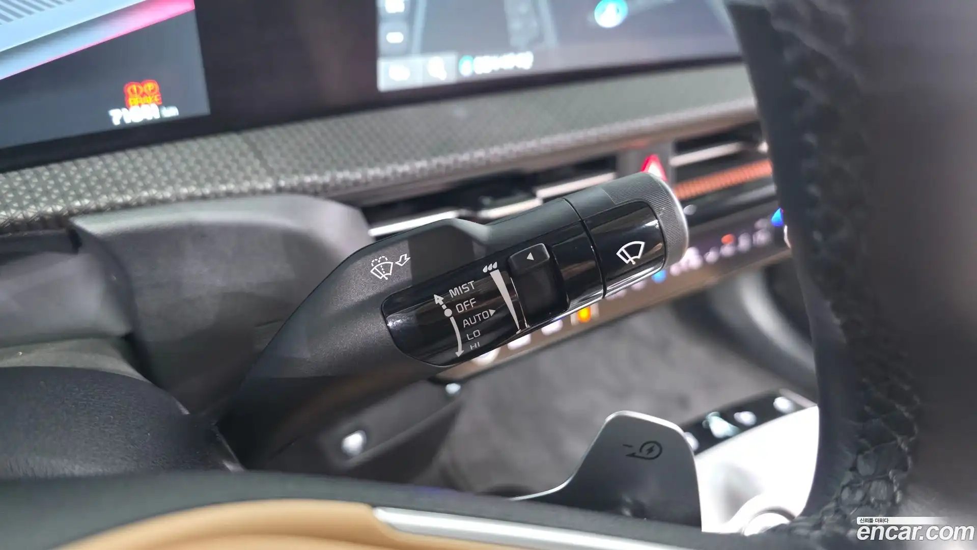 EV6 Kia 2023.9-OPTION-040