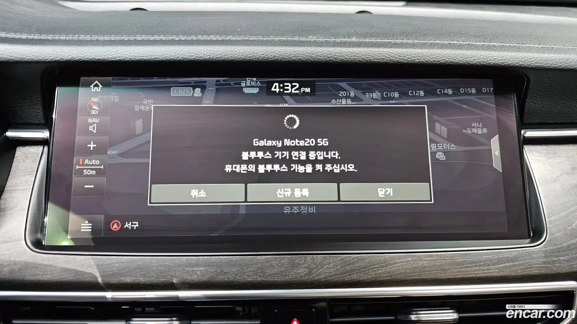 K7 Kia 2019.10-OPTION-044