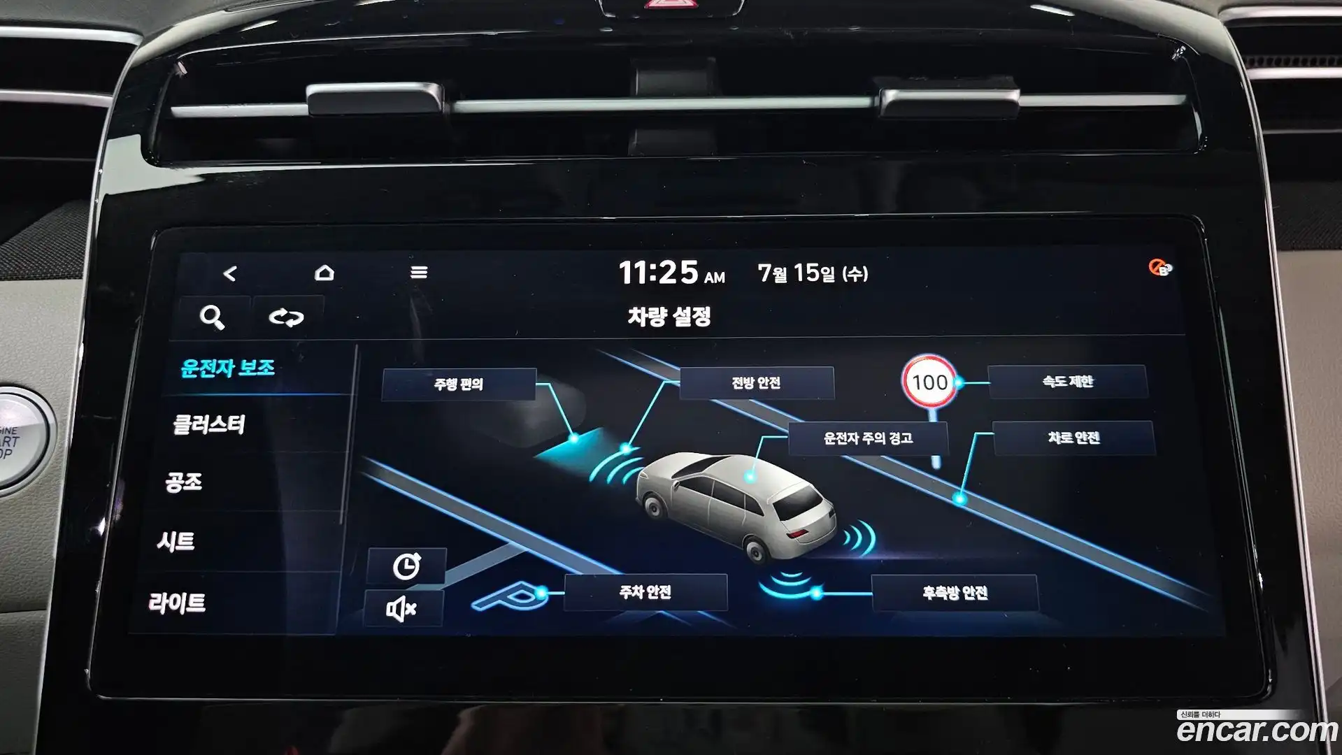 Tucson Hyundai 2023.8-OPTION-047