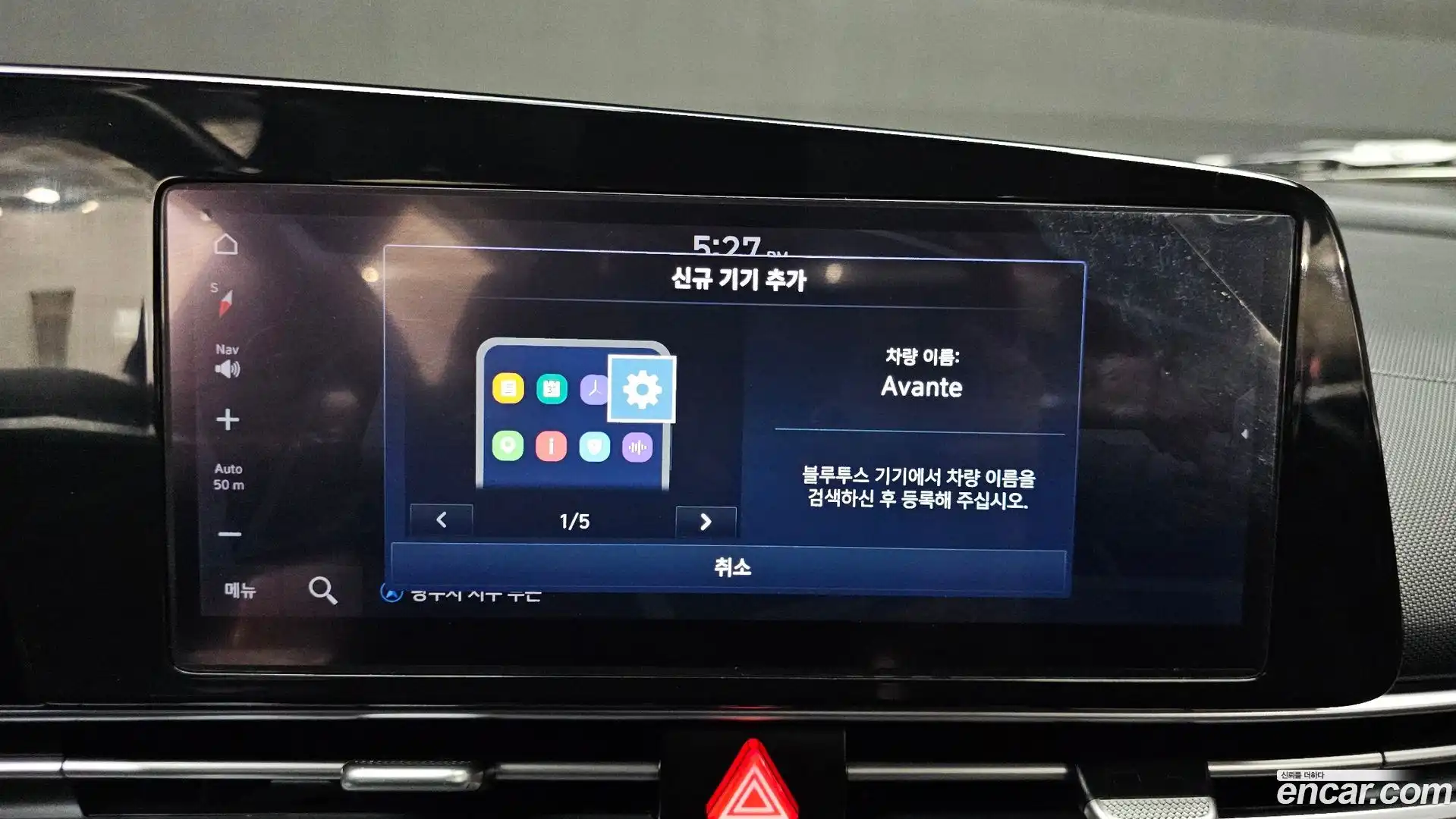 AVANTE Hyundai 2021.4-OPTION-020