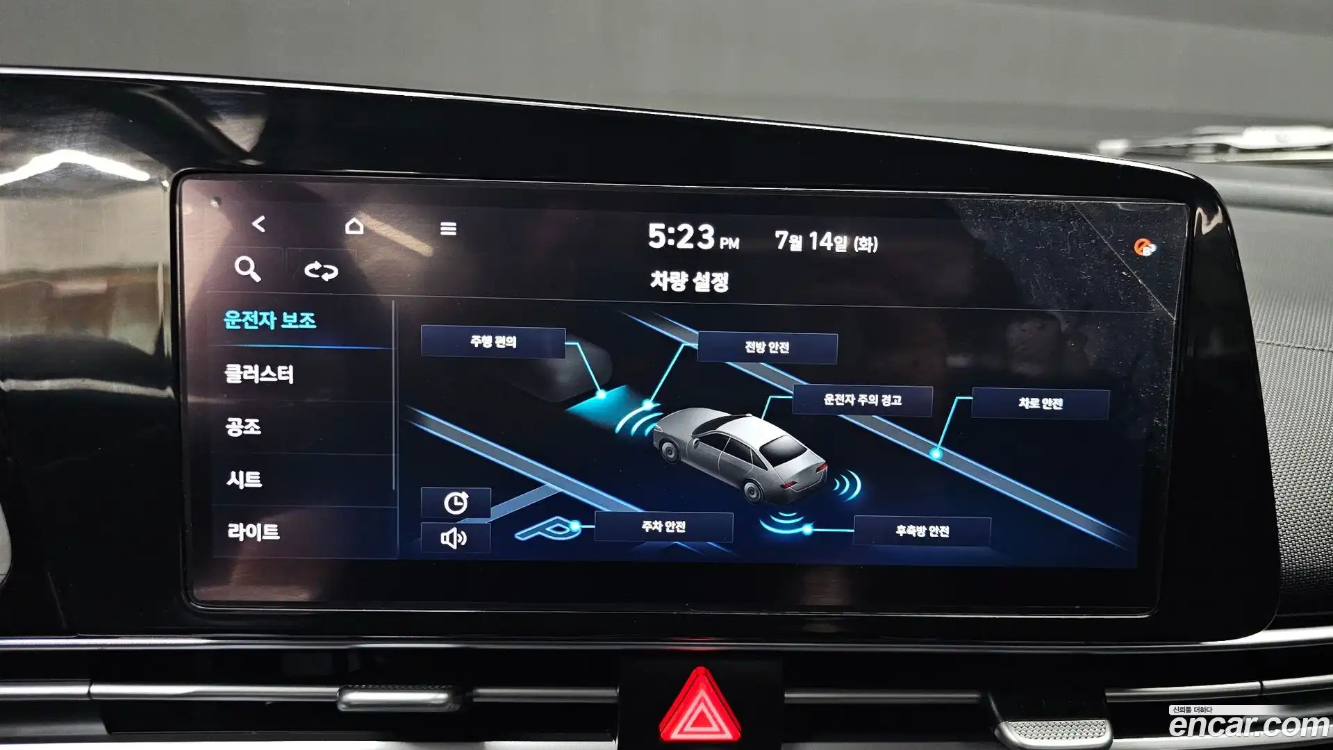 AVANTE Hyundai 2021.4-OPTION-022