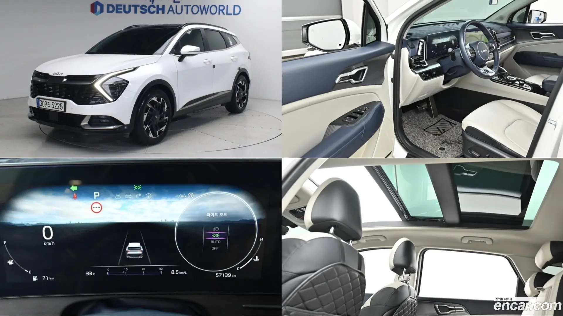 Main__Slider__Photo:Sportage Kia 2021.7-0