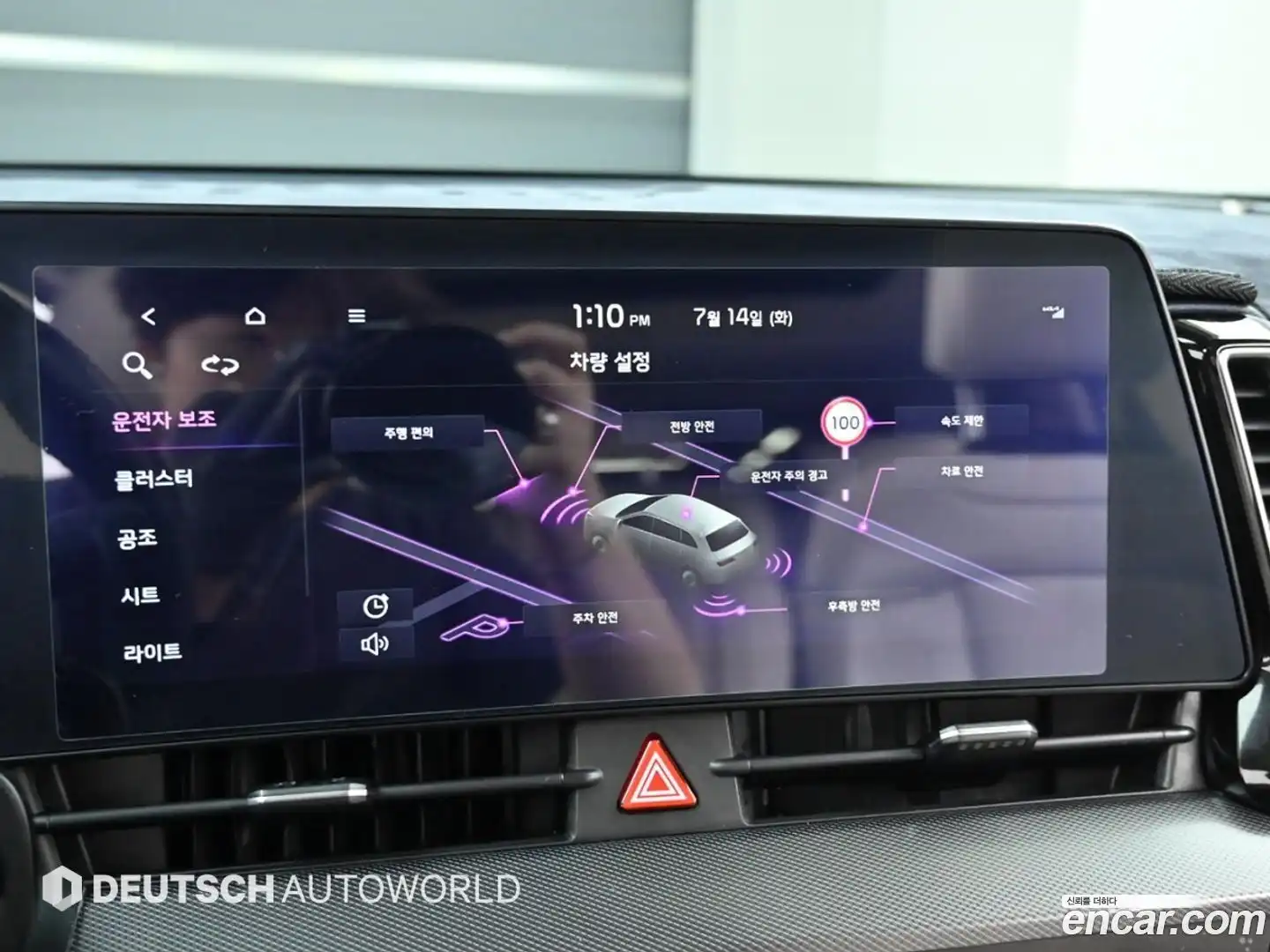 Sportage Kia 2021.7-OPTION-016