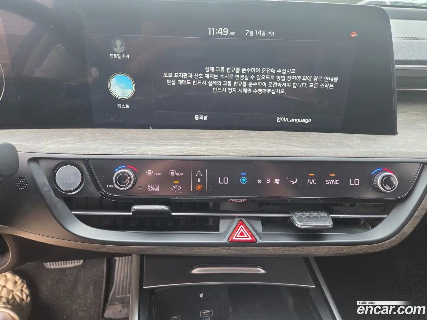 K8 Kia 2023.8-OUTER-006
