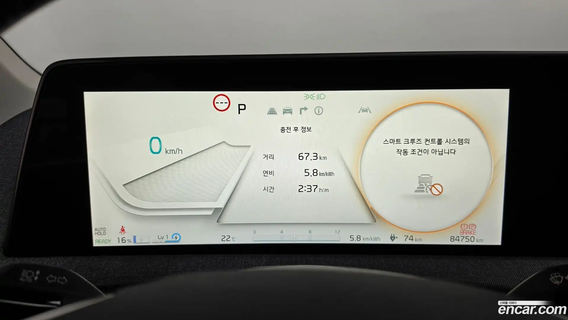 EV6 Kia 2021.11-INNER-008