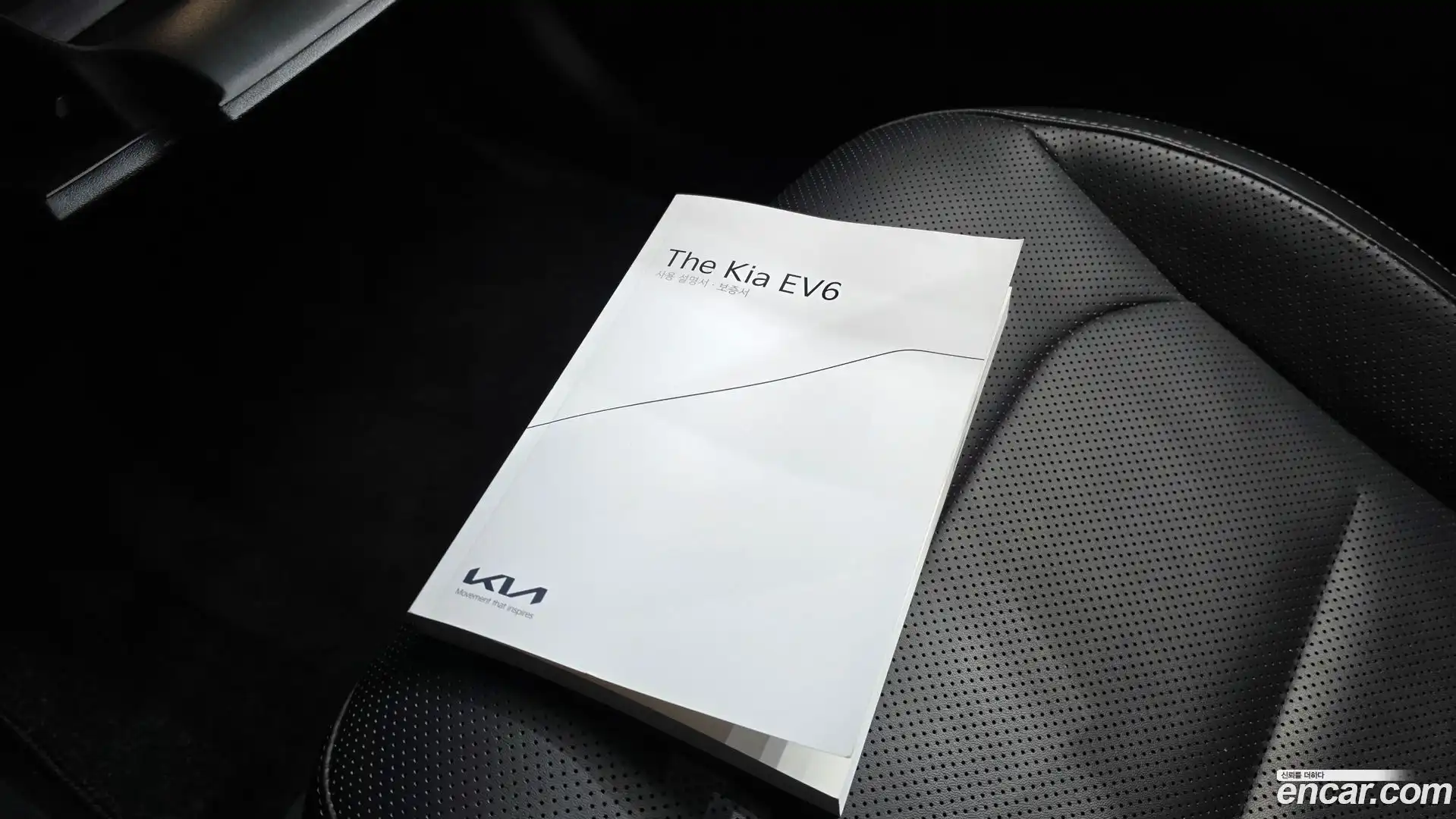 EV6 Kia 2021.11-OPTION-020