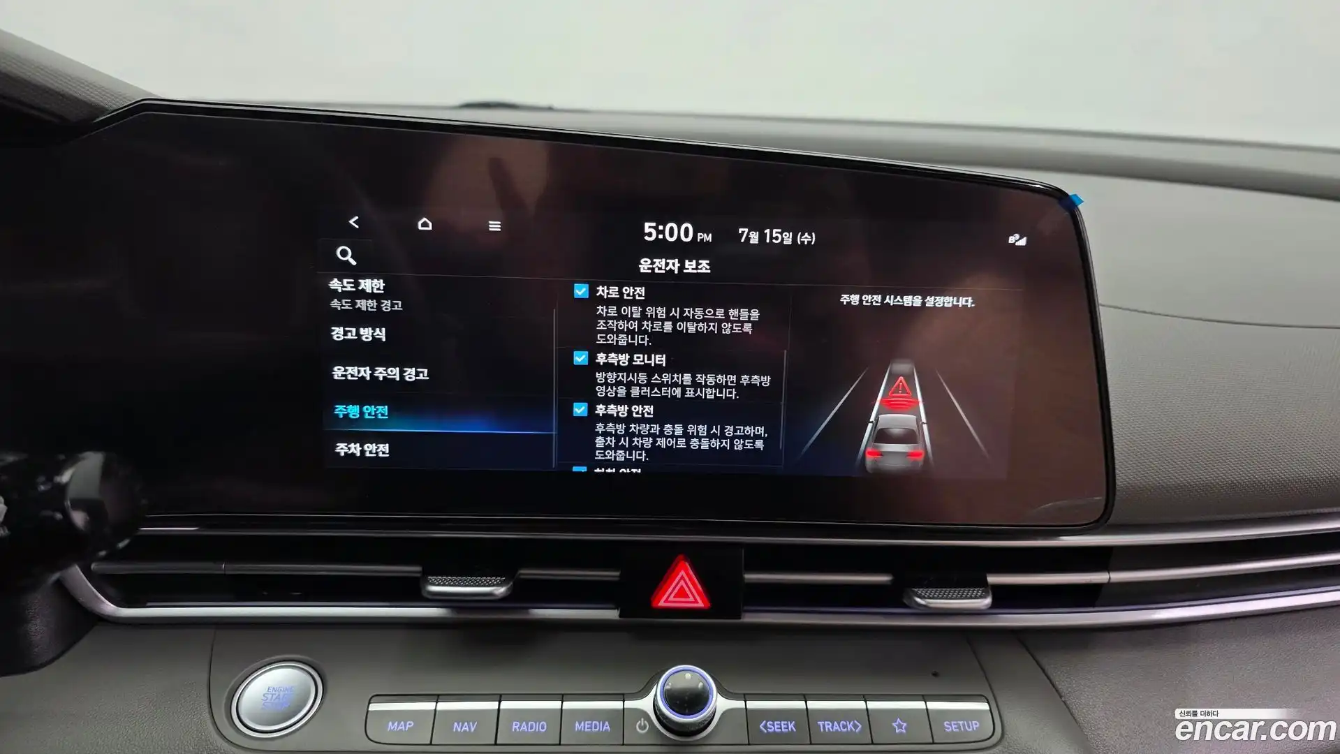 AVANTE Hyundai 2024.6-OPTION-020