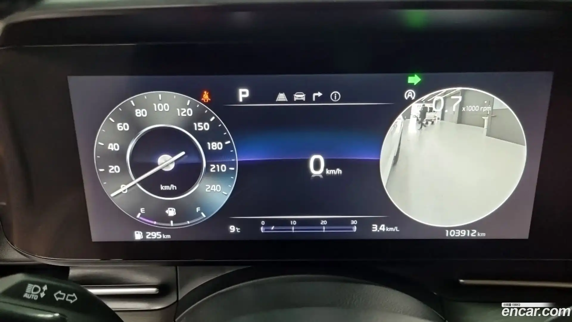 Canival Kia 2022.1-INNER-008