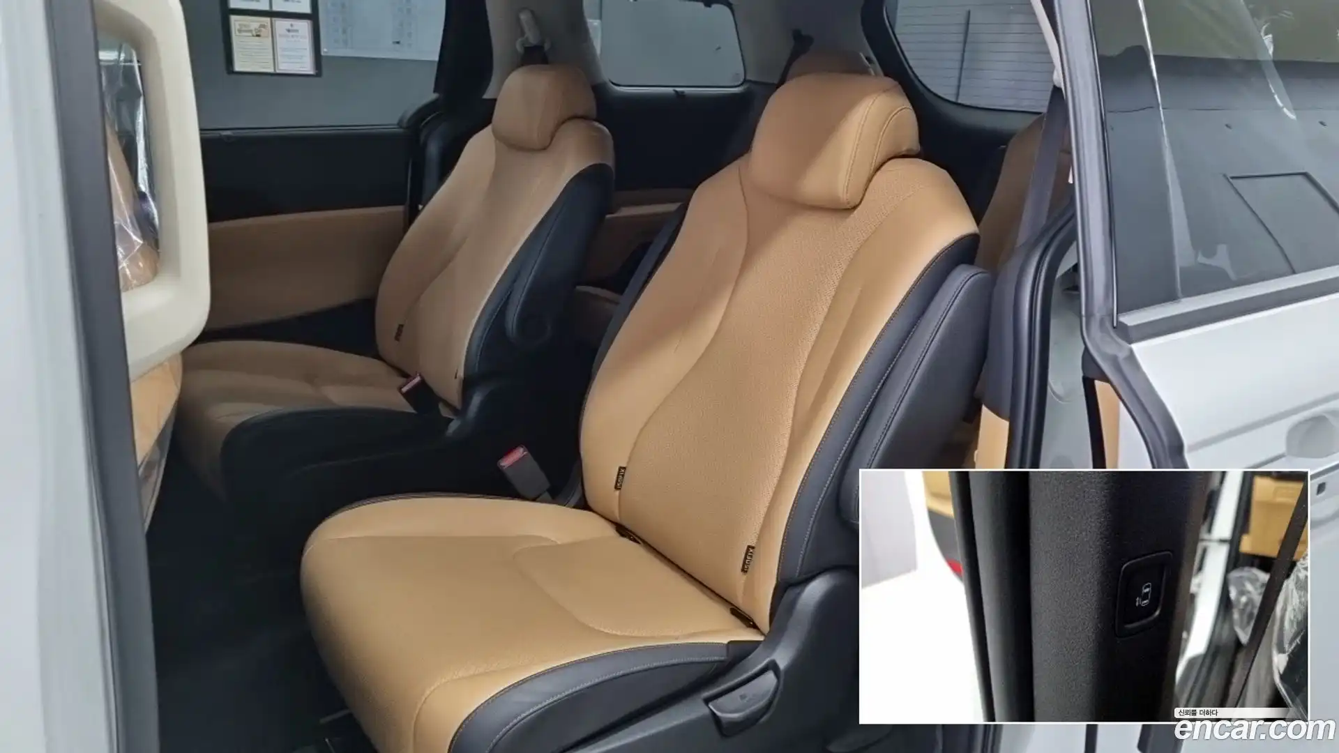 Canival Kia 2022.1-INNER-010