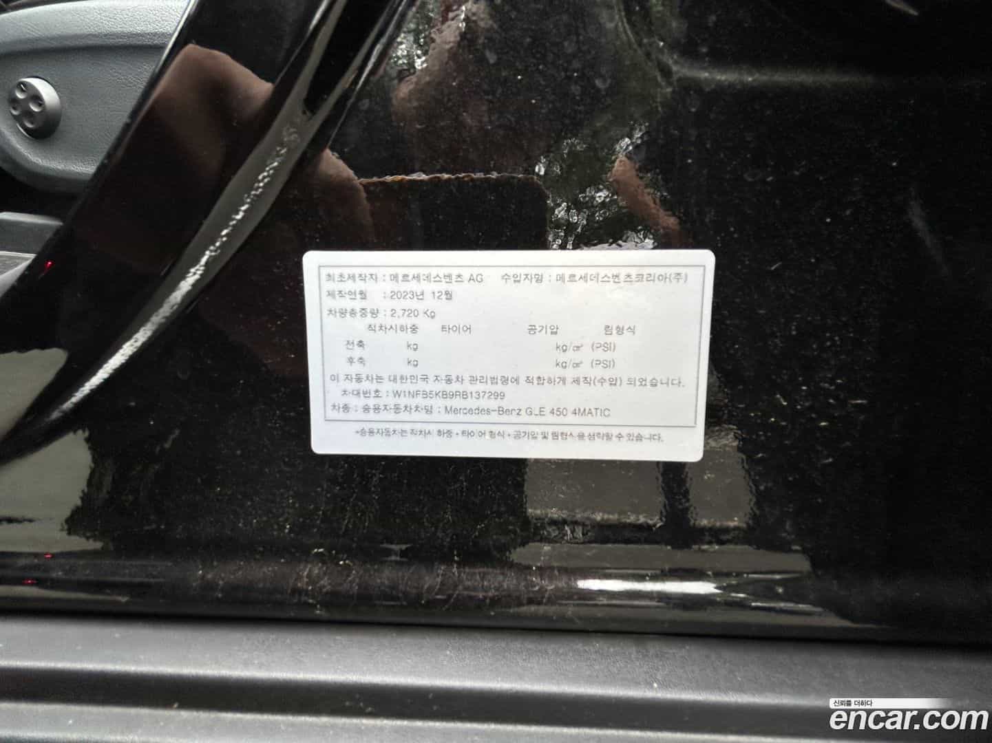 GLE-Class Mercedes-Benz 2024.7-OPTION-021