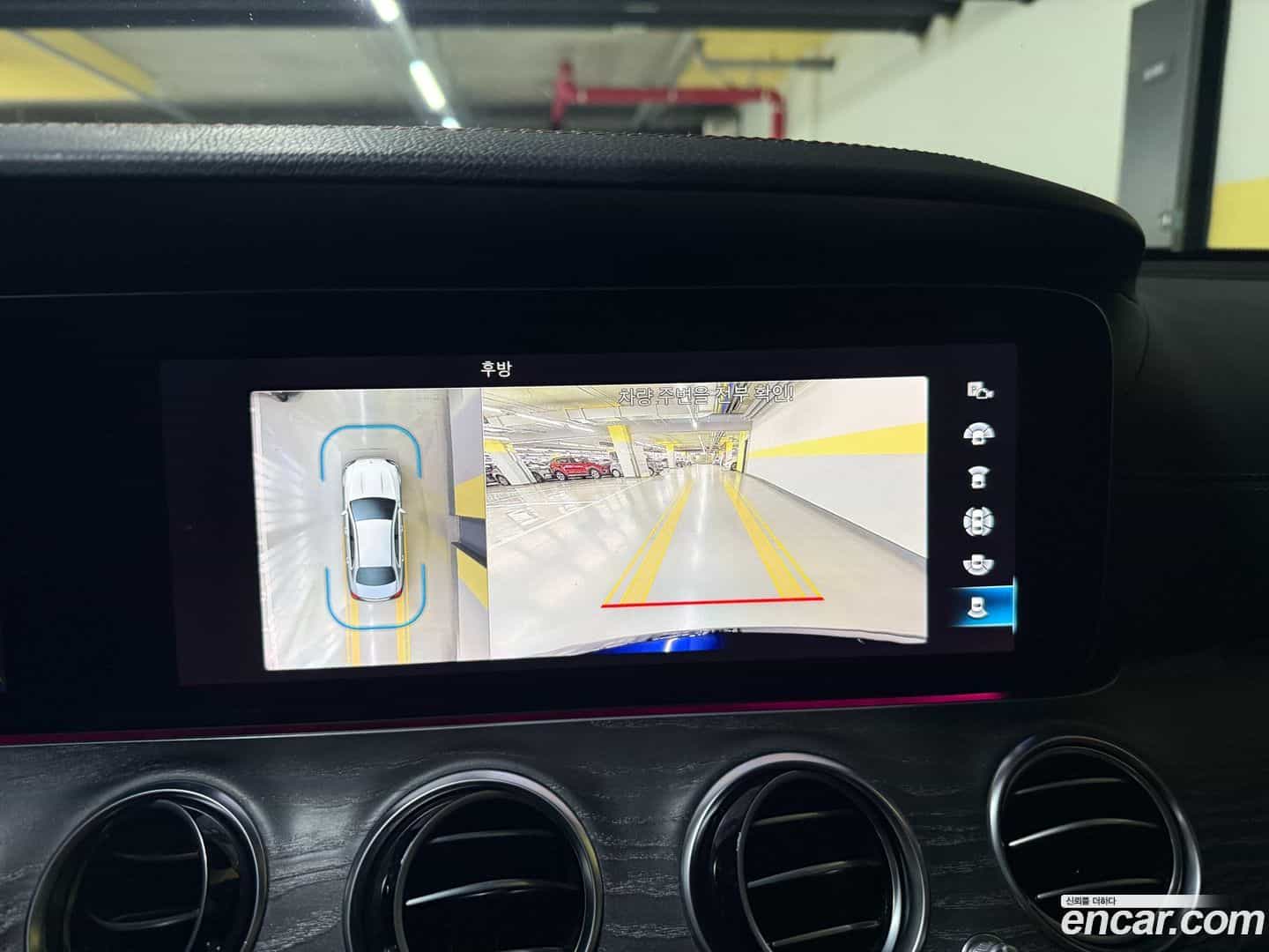 E-Class Mercedes-Benz 2021.2-OPTION-020