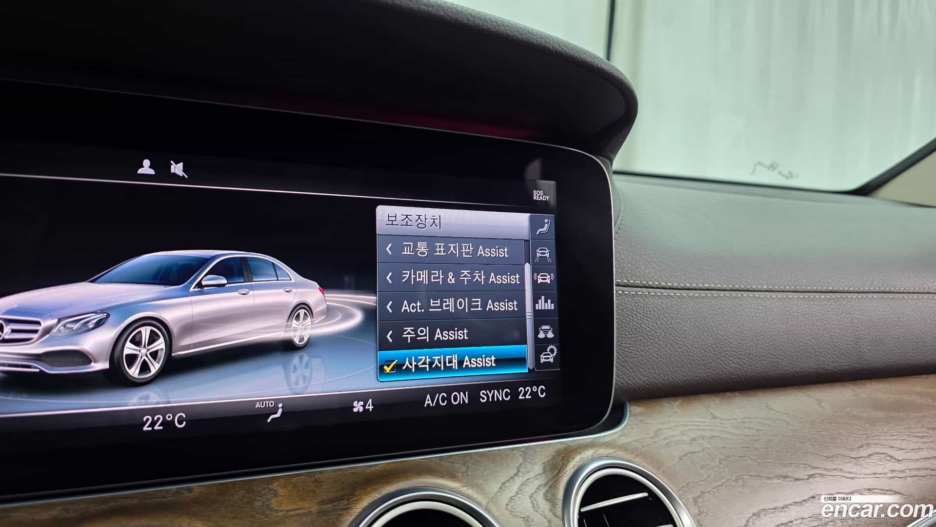 E-Class Mercedes-Benz 2019.6-OPTION-046