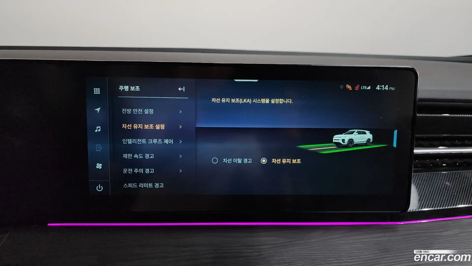 Actyon KG Mobility 2024.8-OPTION-019