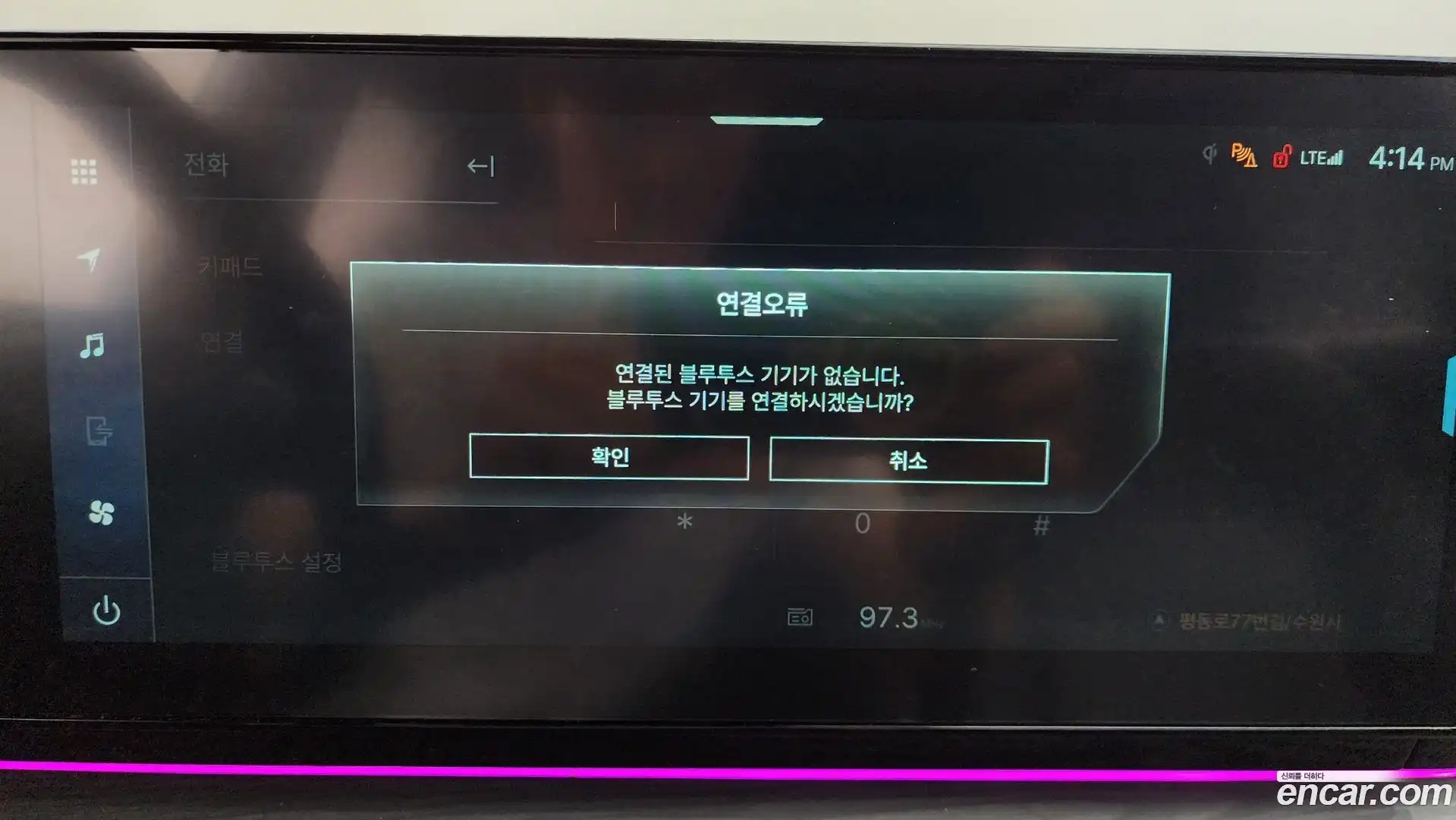 Actyon KG Mobility 2024.8-OPTION-043