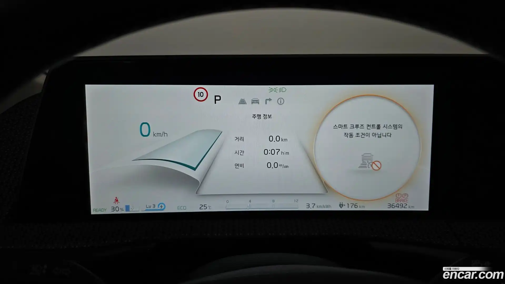 EV6 Kia 2024.6-INNER-008