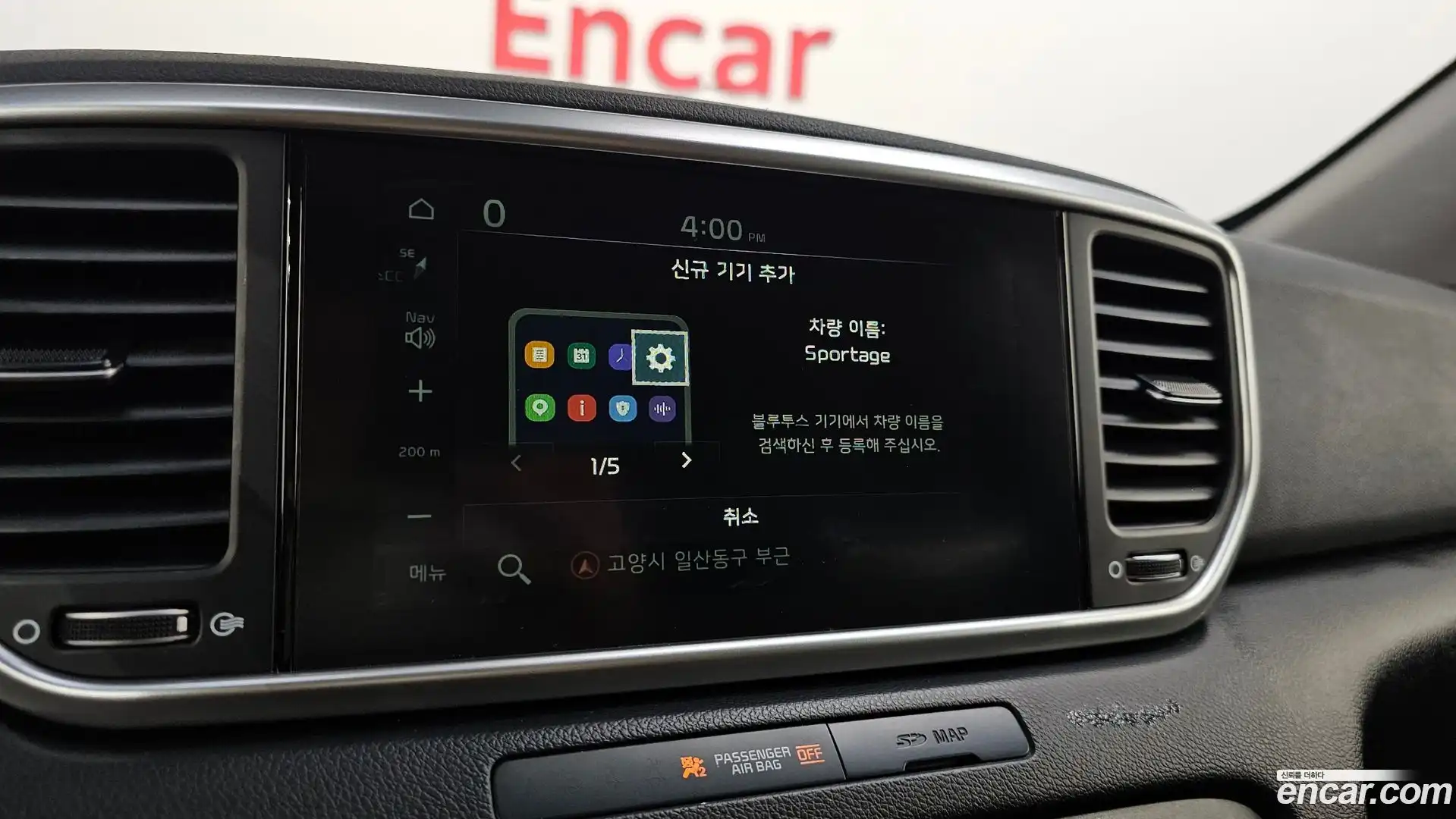 Sportage Kia 2020.7-OPTION-020