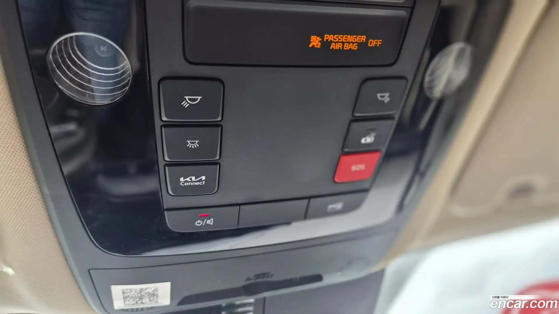 Canival Kia 2023.10-INNER-009