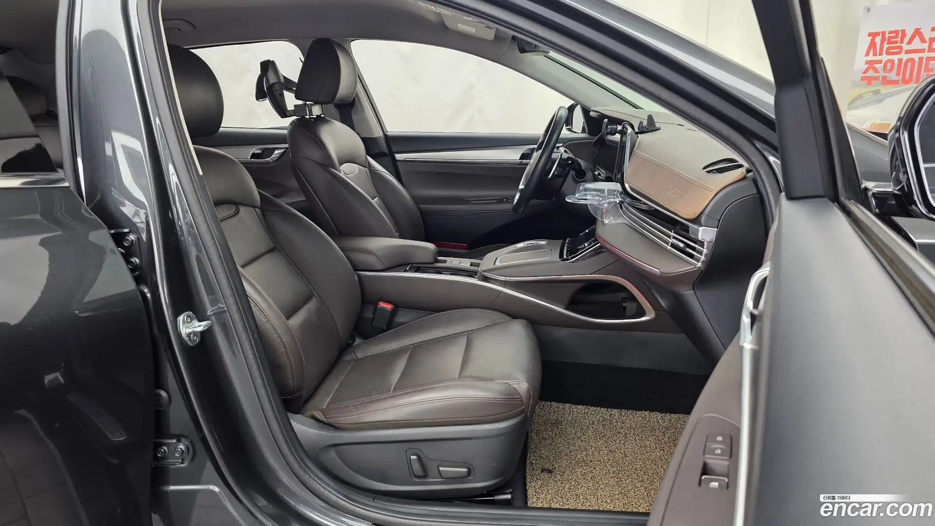 Grandeur Hyundai 2020.3-OPTION-015