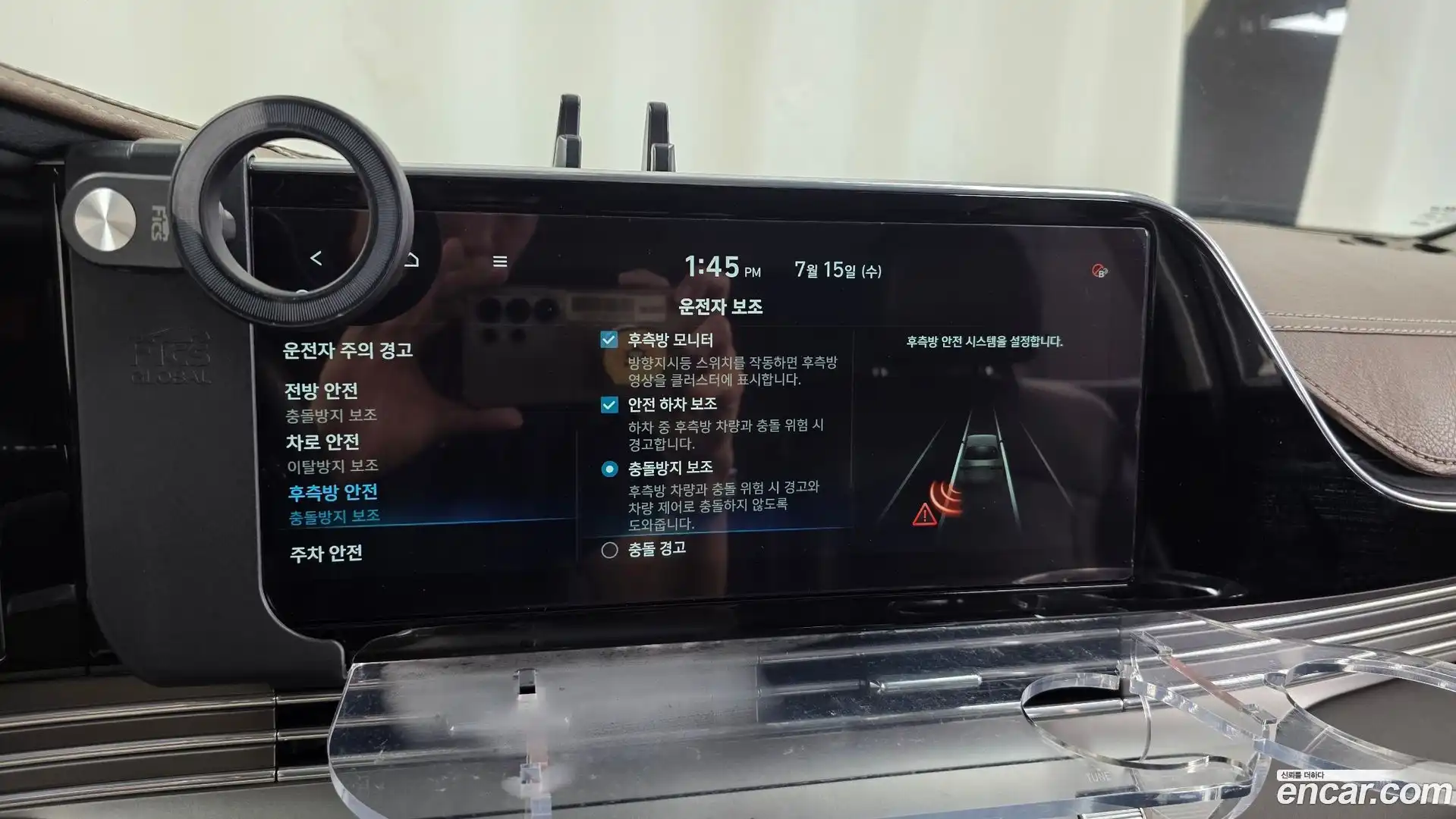 Grandeur Hyundai 2020.3-OPTION-020