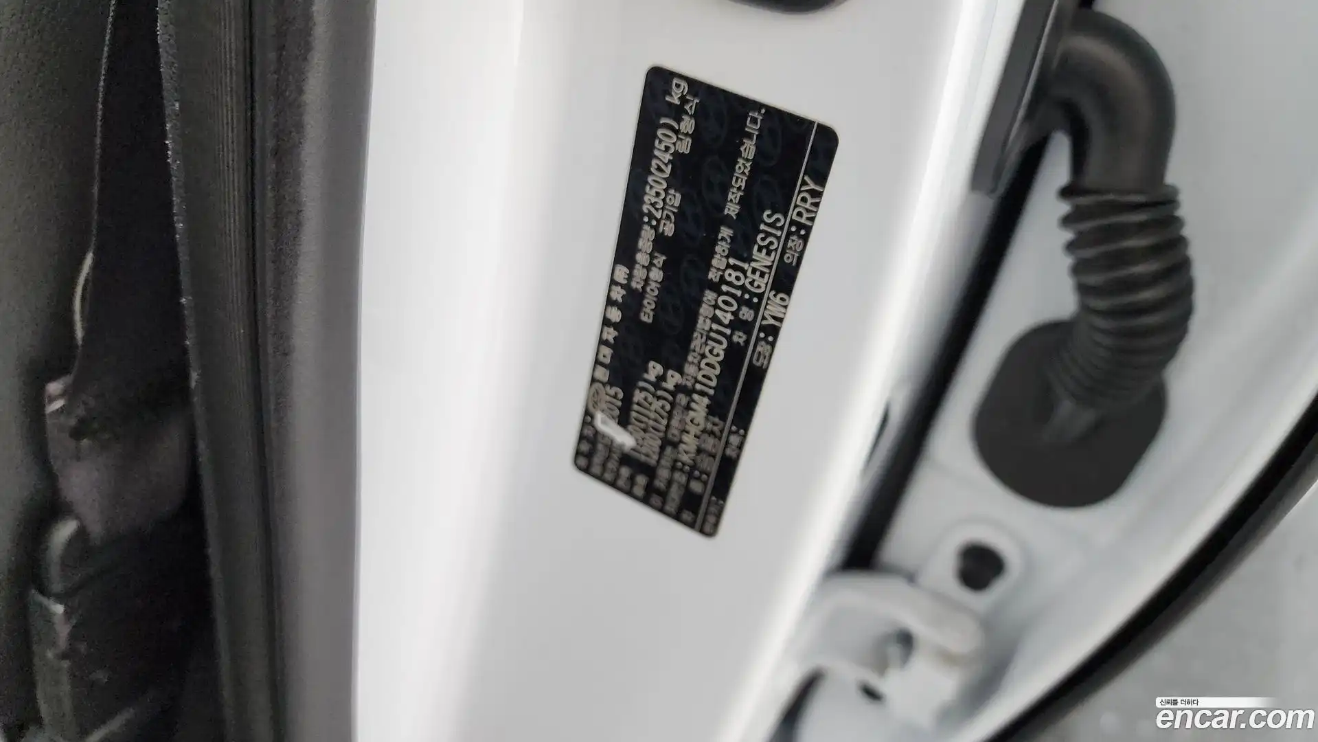 Genesis Hyundai 2016.0-OPTION-040