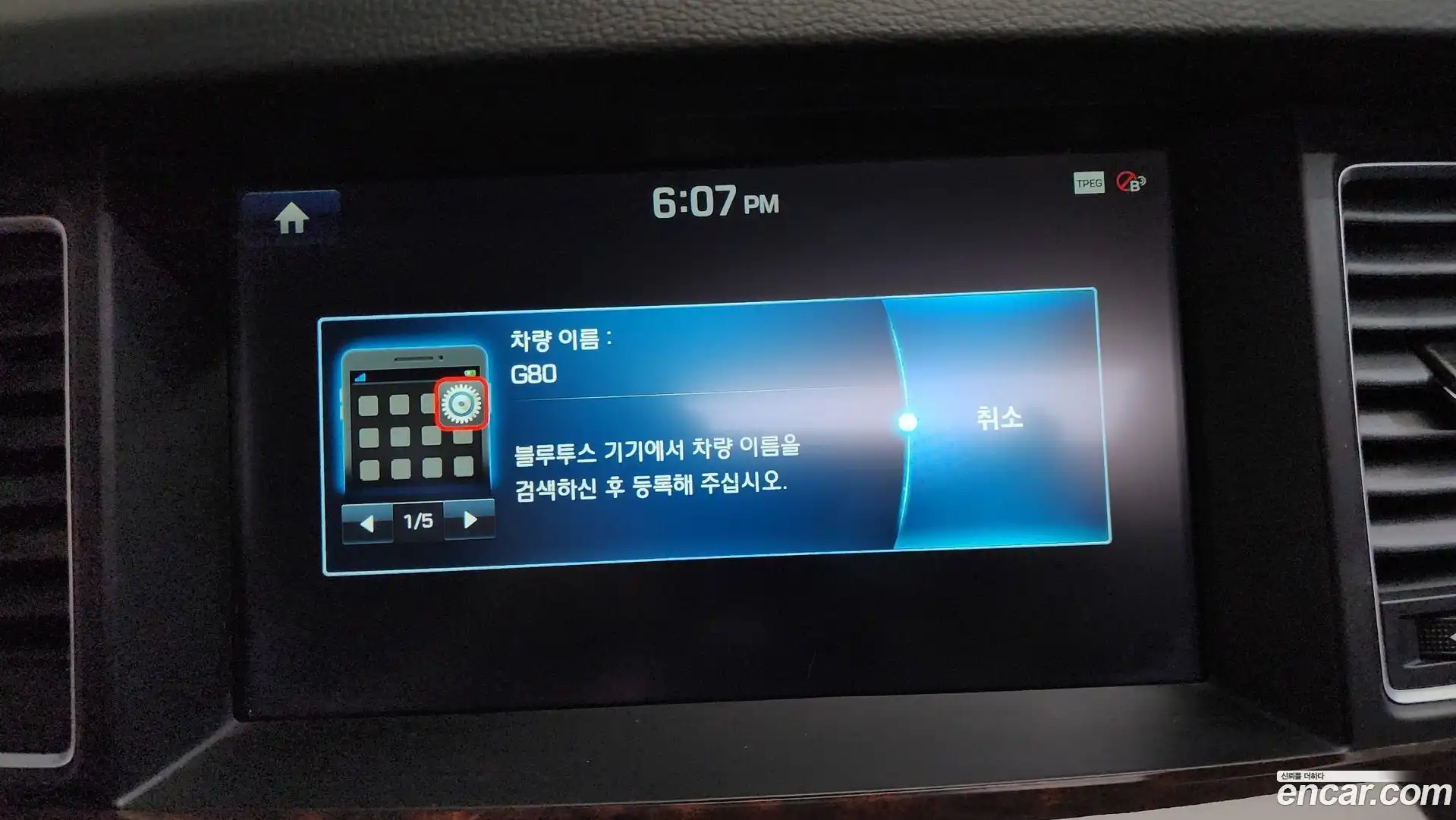 Genesis Hyundai 2016.0-OPTION-045