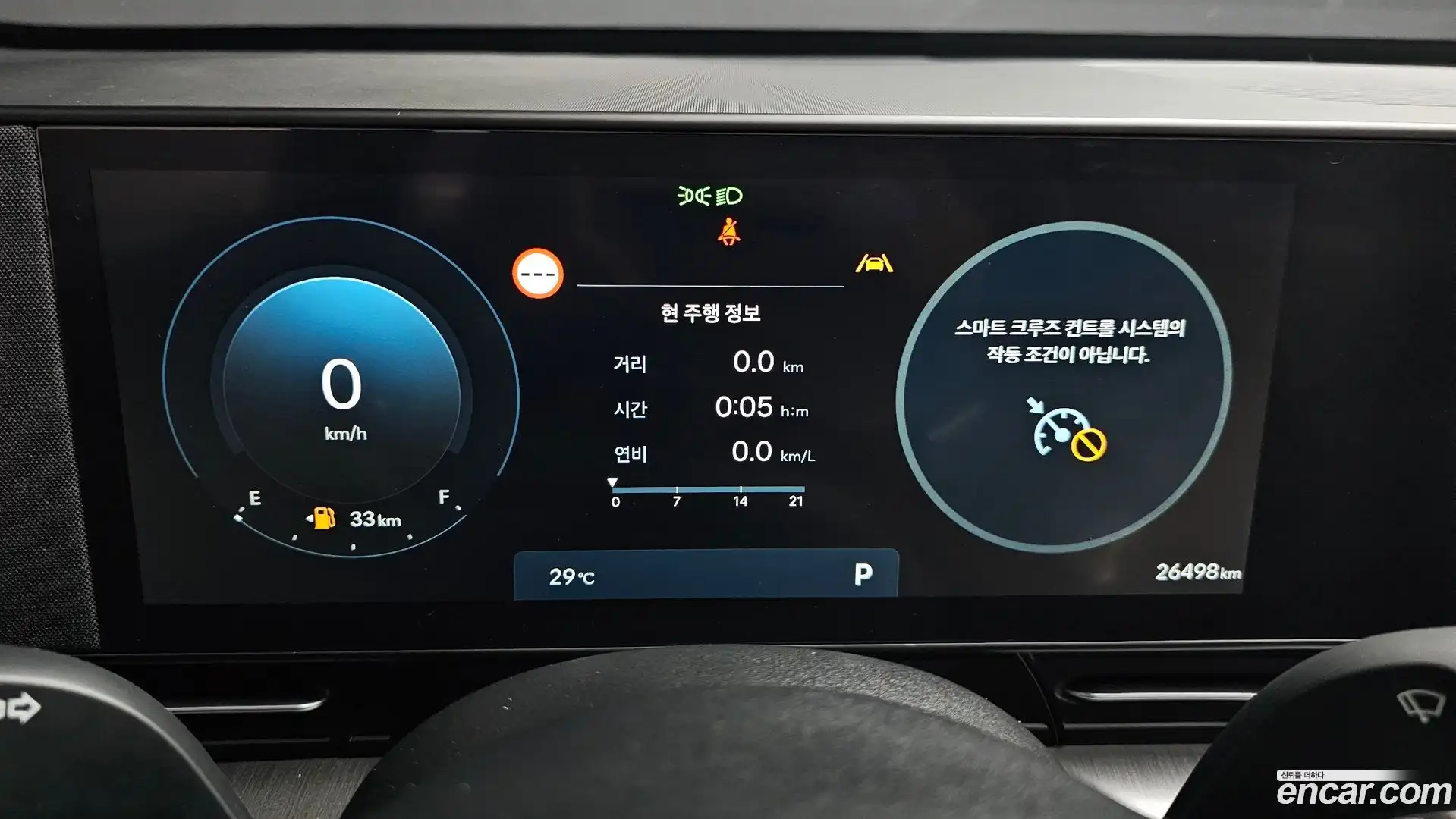 Kona Hyundai 2023.5-INNER-008