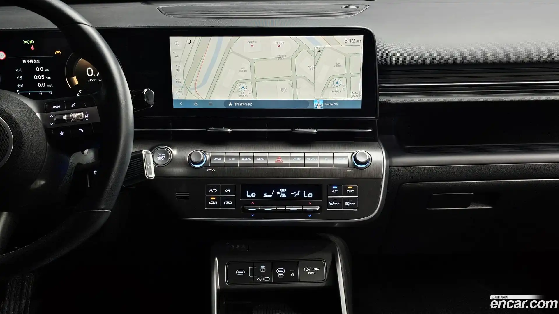 Kona Hyundai 2023.5-OPTION-019