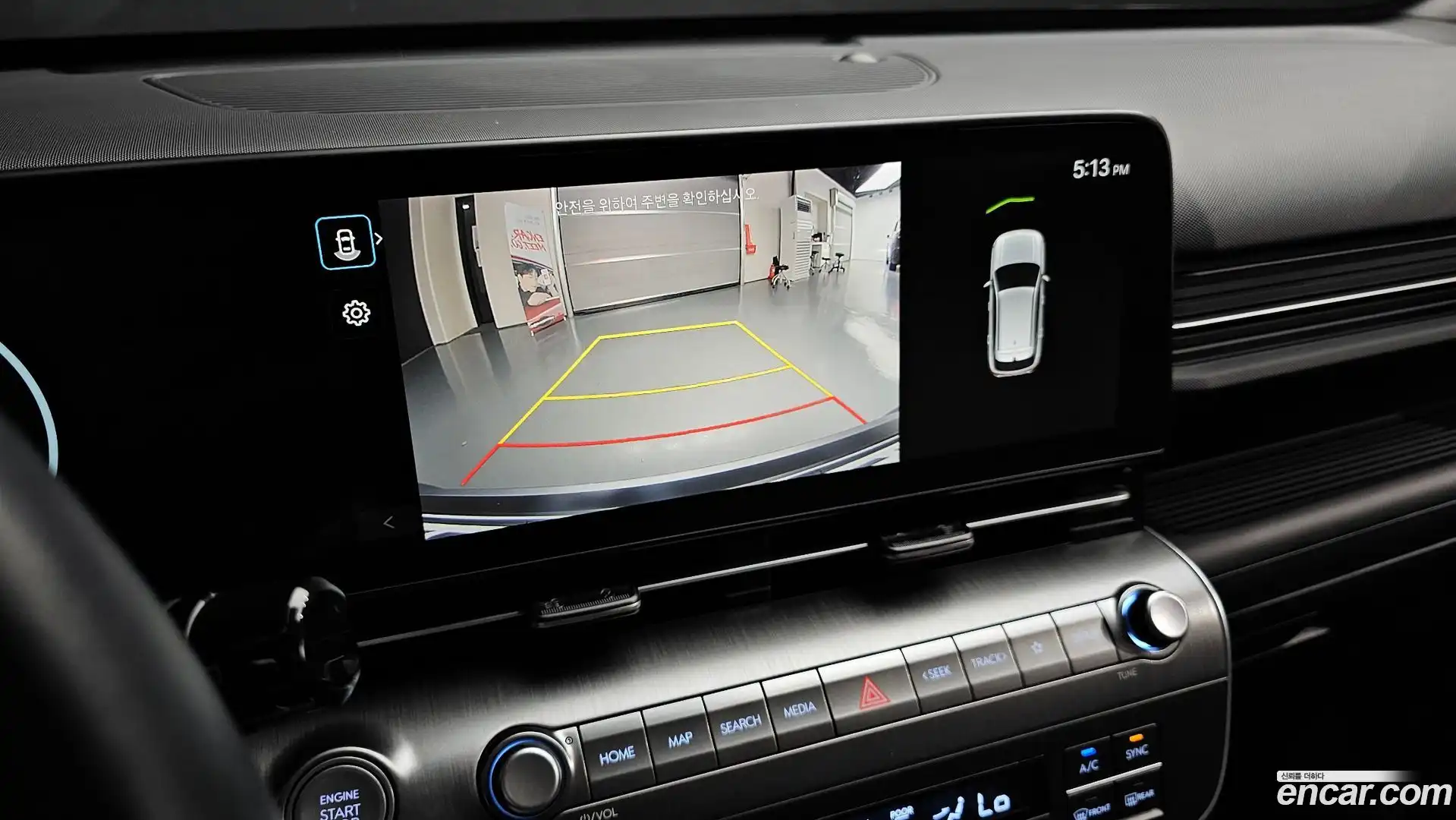 Kona Hyundai 2023.5-OPTION-020