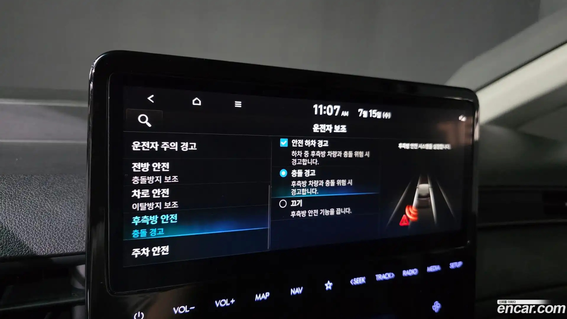 Staria Hyundai 2024.3-OPTION-021