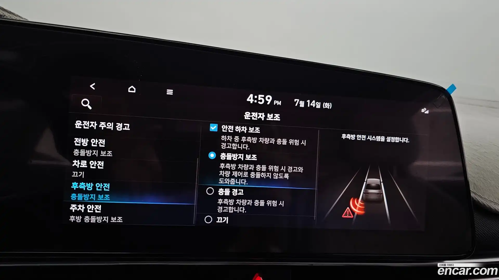 AVANTE Hyundai 2022.6-OPTION-043